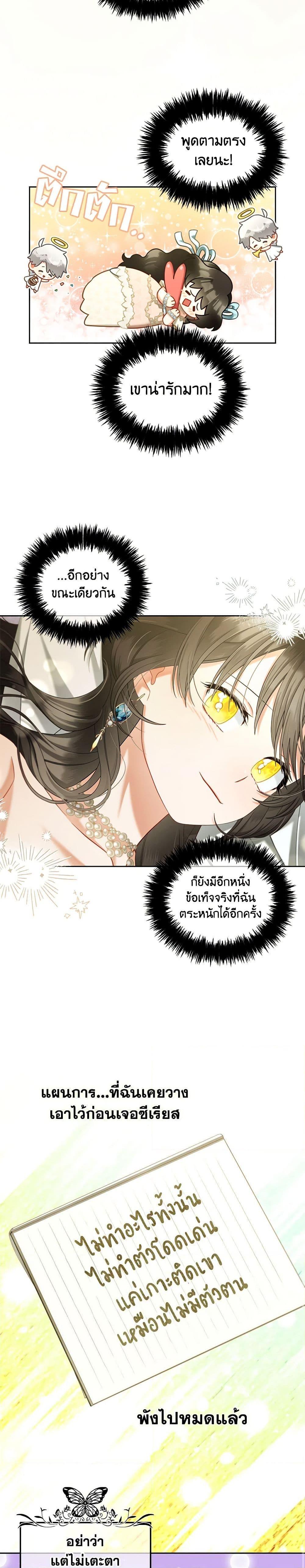 Manga-lc-com อ่านมังงะ อ่านการ์ตูน ออนไลน์ ฟรี I Will Stick to the Protagonist ตอนที่ 1 2 3 4 5 6 7 8 9 10 11 12 13 14 ฟรี ไม่มีโฆษณา Manga-lc - อ่าน มังงะ อ่าน การ์ตูน ออนไลน์ อ่านมังงะ ฟรี