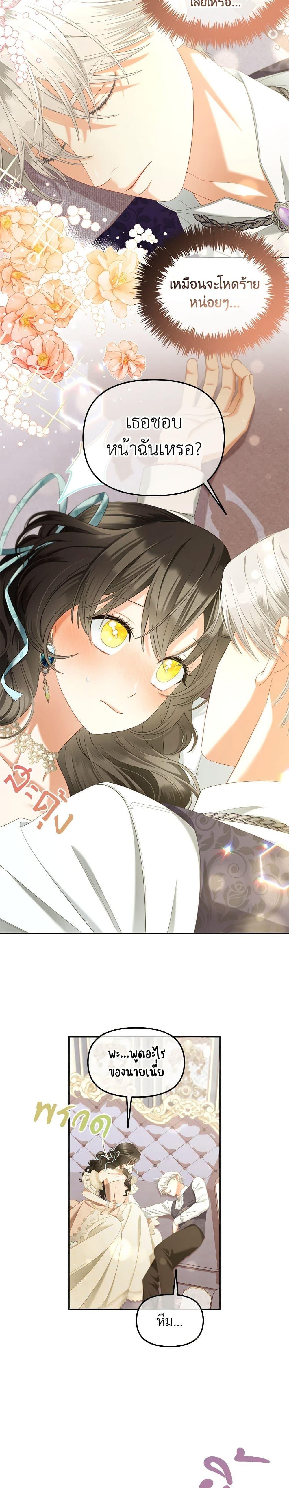 Manga-lc-com อ่านมังงะ อ่านการ์ตูน ออนไลน์ ฟรี I Will Stick to the Protagonist ตอนที่ 1 2 3 4 5 6 7 8 9 10 11 12 13 14 ฟรี ไม่มีโฆษณา Manga-lc - อ่าน มังงะ อ่าน การ์ตูน ออนไลน์ อ่านมังงะ ฟรี