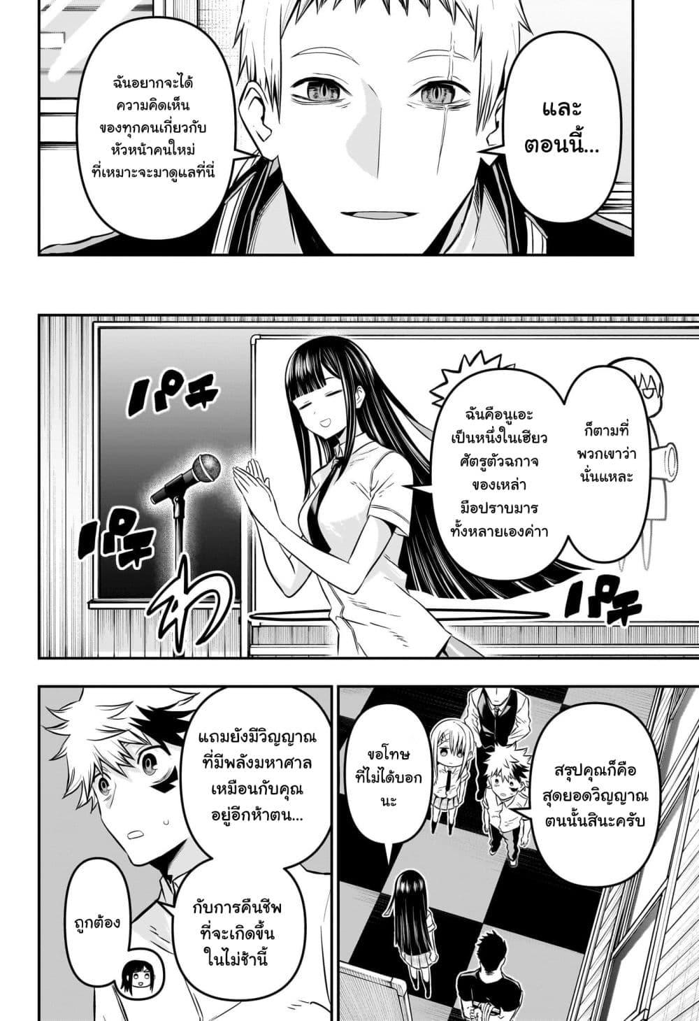 Manga-lc-com อ่านมังงะ อ่านการ์ตูน ออนไลน์ ฟรี Nue’s Exorcist ตอนที่ 1 2 3 4 5 6 7 8 9 10 11 12 13 14 ฟรี ไม่มีโฆษณา Manga-lc - อ่าน มังงะ อ่าน การ์ตูน ออนไลน์ อ่านมังงะ ฟรี