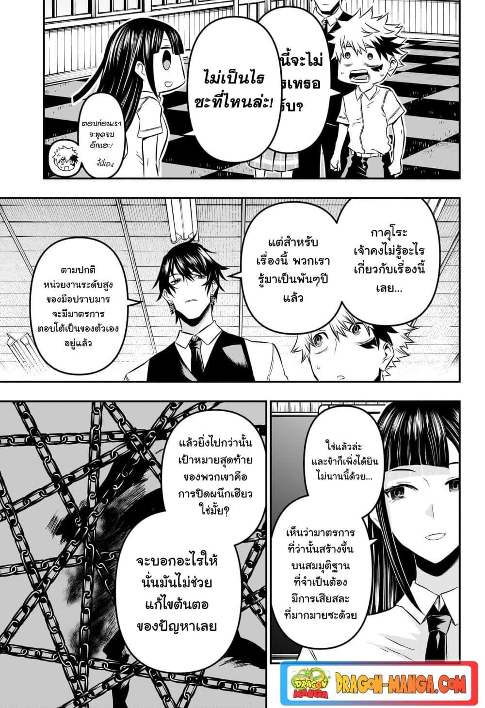 Manga-lc-com อ่านมังงะ อ่านการ์ตูน ออนไลน์ ฟรี Nue’s Exorcist ตอนที่ 1 2 3 4 5 6 7 8 9 10 11 12 13 14 ฟรี ไม่มีโฆษณา Manga-lc - อ่าน มังงะ อ่าน การ์ตูน ออนไลน์ อ่านมังงะ ฟรี
