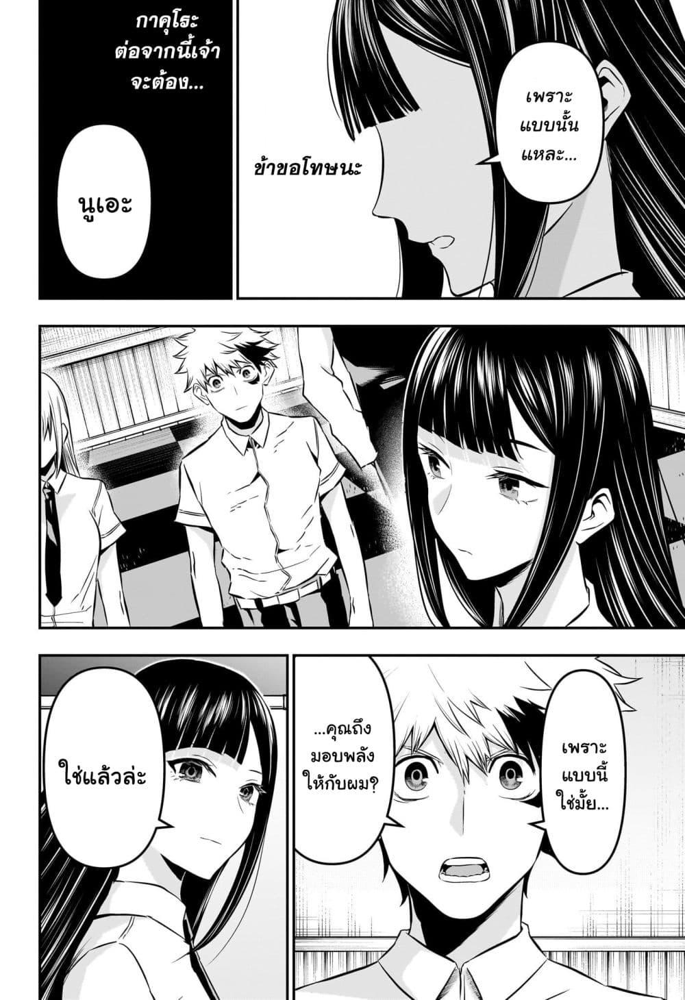 Manga-lc-com อ่านมังงะ อ่านการ์ตูน ออนไลน์ ฟรี Nue’s Exorcist ตอนที่ 1 2 3 4 5 6 7 8 9 10 11 12 13 14 ฟรี ไม่มีโฆษณา Manga-lc - อ่าน มังงะ อ่าน การ์ตูน ออนไลน์ อ่านมังงะ ฟรี