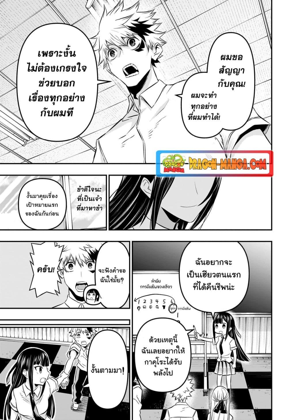 Manga-lc-com อ่านมังงะ อ่านการ์ตูน ออนไลน์ ฟรี Nue’s Exorcist ตอนที่ 1 2 3 4 5 6 7 8 9 10 11 12 13 14 ฟรี ไม่มีโฆษณา Manga-lc - อ่าน มังงะ อ่าน การ์ตูน ออนไลน์ อ่านมังงะ ฟรี