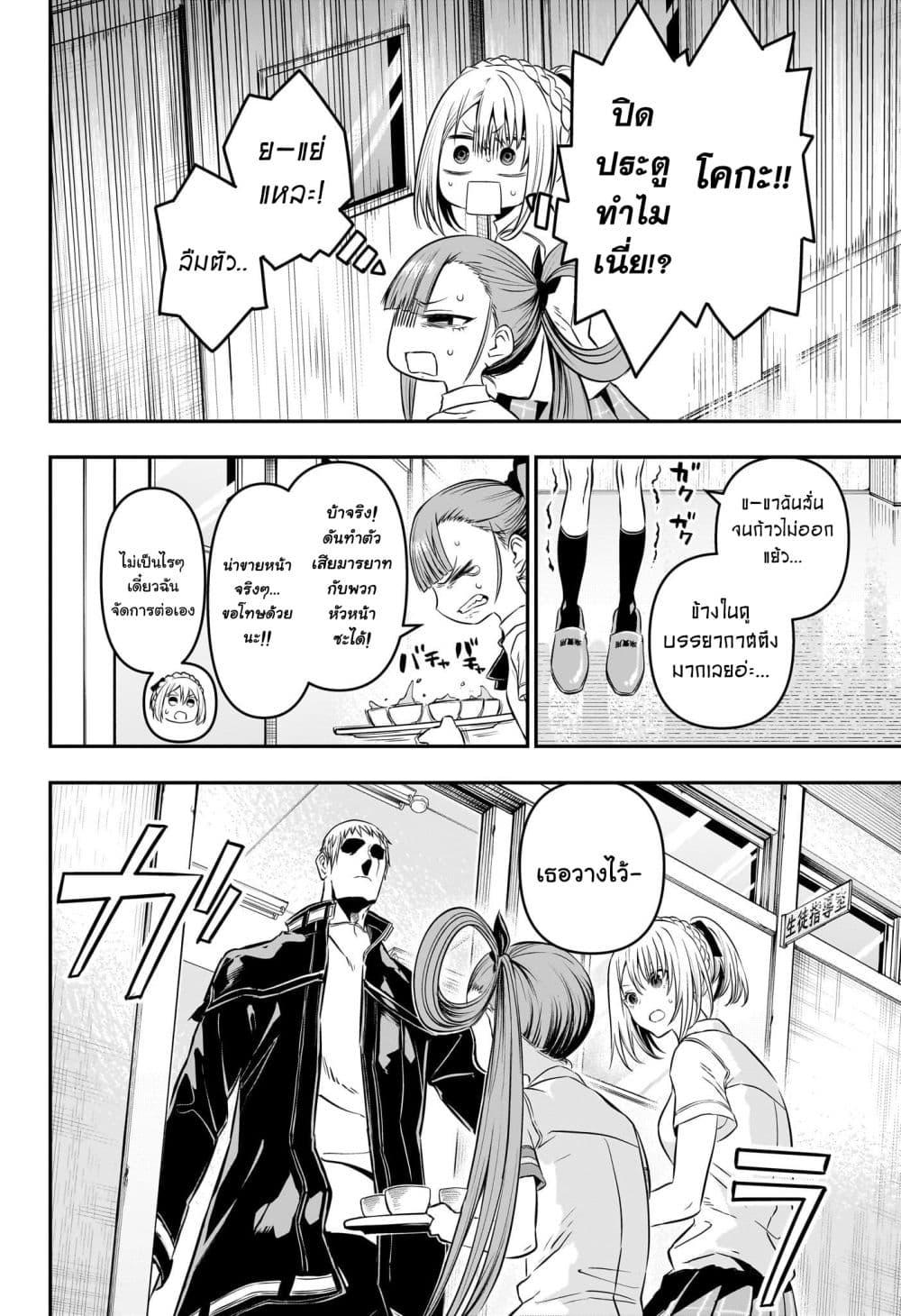 Manga-lc-com อ่านมังงะ อ่านการ์ตูน ออนไลน์ ฟรี Nue’s Exorcist ตอนที่ 1 2 3 4 5 6 7 8 9 10 11 12 13 14 ฟรี ไม่มีโฆษณา Manga-lc - อ่าน มังงะ อ่าน การ์ตูน ออนไลน์ อ่านมังงะ ฟรี