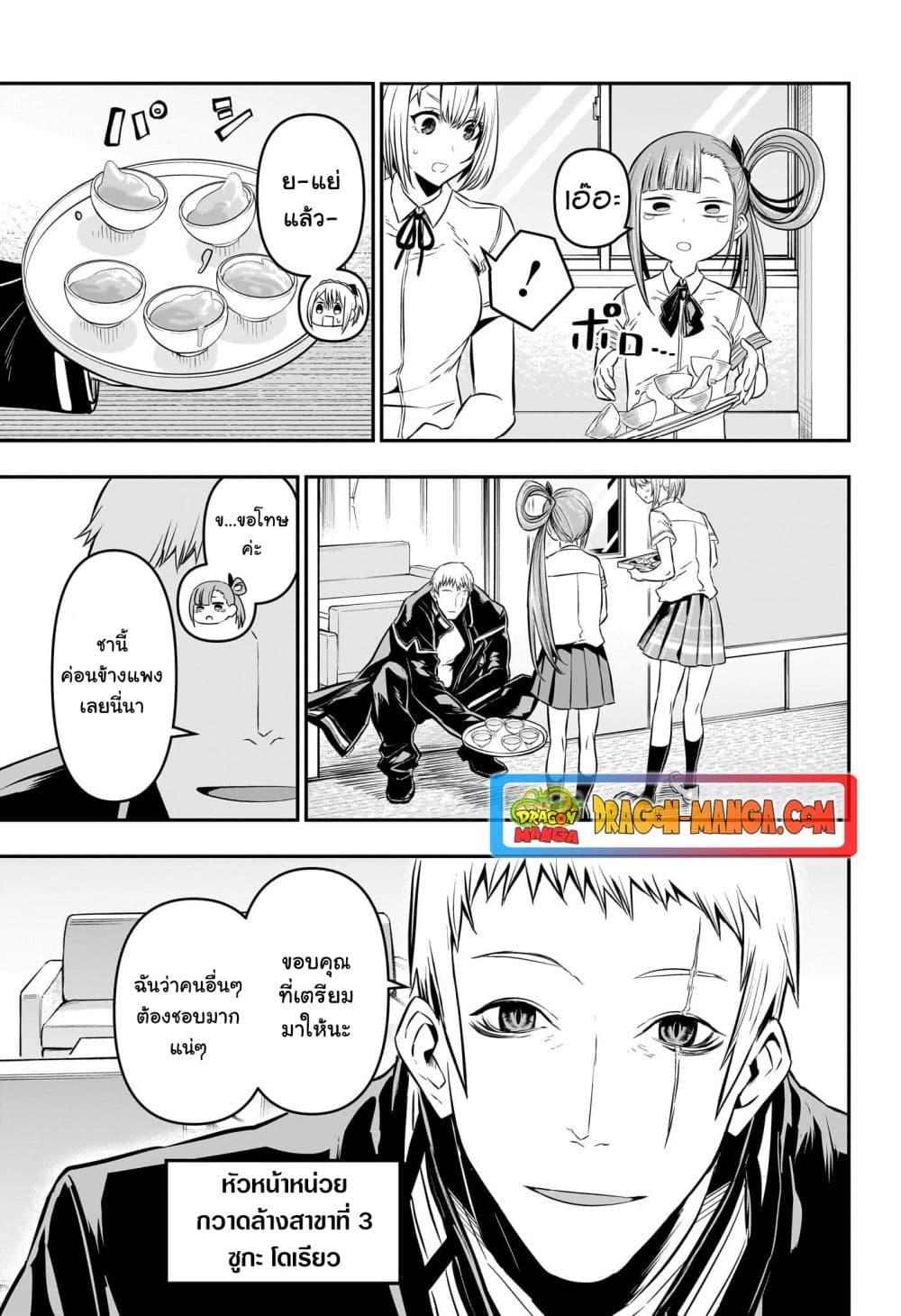 Manga-lc-com อ่านมังงะ อ่านการ์ตูน ออนไลน์ ฟรี Nue’s Exorcist ตอนที่ 1 2 3 4 5 6 7 8 9 10 11 12 13 14 ฟรี ไม่มีโฆษณา Manga-lc - อ่าน มังงะ อ่าน การ์ตูน ออนไลน์ อ่านมังงะ ฟรี