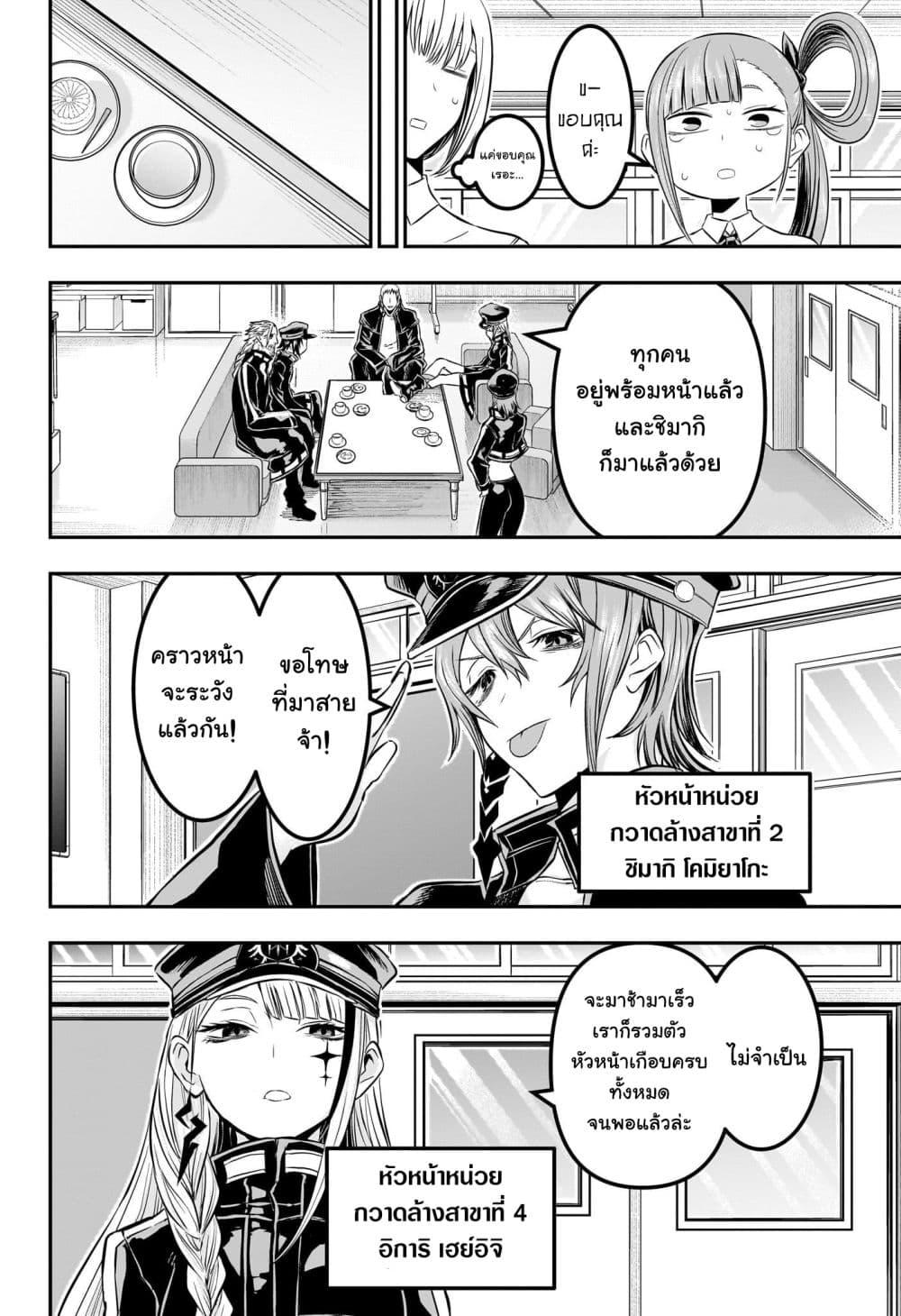 Manga-lc-com อ่านมังงะ อ่านการ์ตูน ออนไลน์ ฟรี Nue’s Exorcist ตอนที่ 1 2 3 4 5 6 7 8 9 10 11 12 13 14 ฟรี ไม่มีโฆษณา Manga-lc - อ่าน มังงะ อ่าน การ์ตูน ออนไลน์ อ่านมังงะ ฟรี