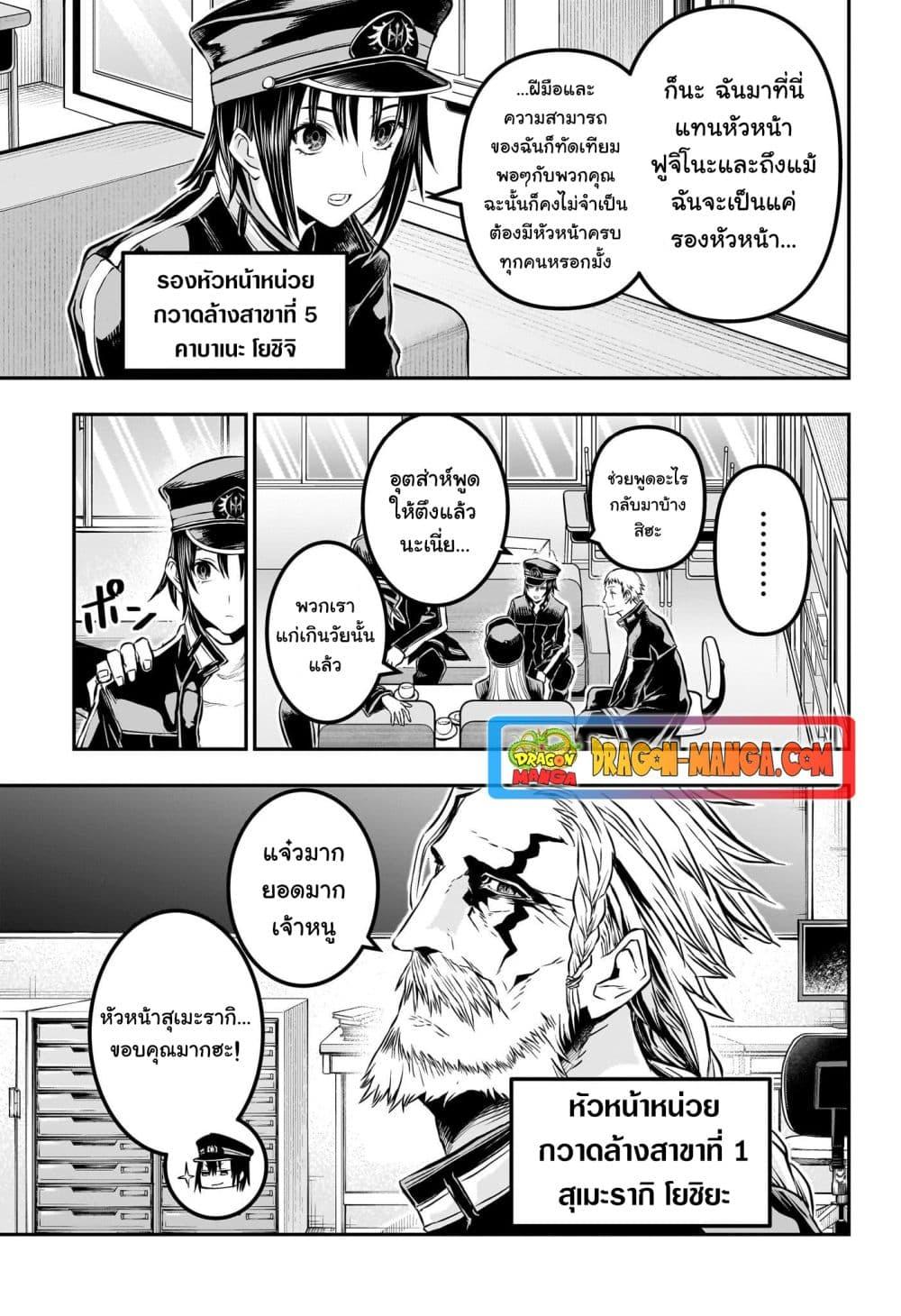 Manga-lc-com อ่านมังงะ อ่านการ์ตูน ออนไลน์ ฟรี Nue’s Exorcist ตอนที่ 1 2 3 4 5 6 7 8 9 10 11 12 13 14 ฟรี ไม่มีโฆษณา Manga-lc - อ่าน มังงะ อ่าน การ์ตูน ออนไลน์ อ่านมังงะ ฟรี