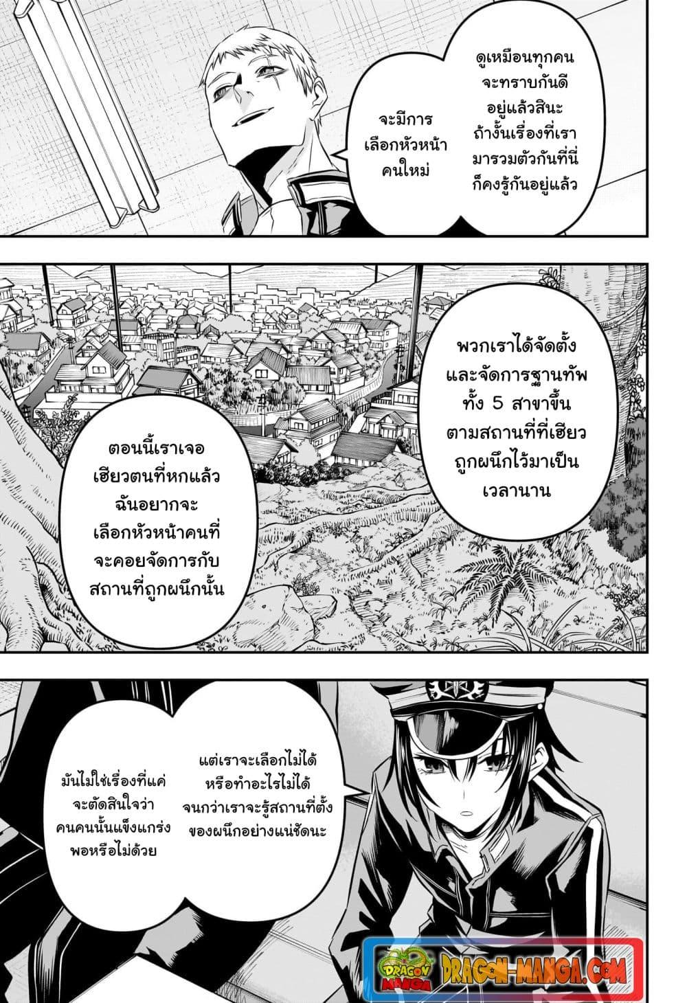 Manga-lc-com อ่านมังงะ อ่านการ์ตูน ออนไลน์ ฟรี Nue’s Exorcist ตอนที่ 1 2 3 4 5 6 7 8 9 10 11 12 13 14 ฟรี ไม่มีโฆษณา Manga-lc - อ่าน มังงะ อ่าน การ์ตูน ออนไลน์ อ่านมังงะ ฟรี