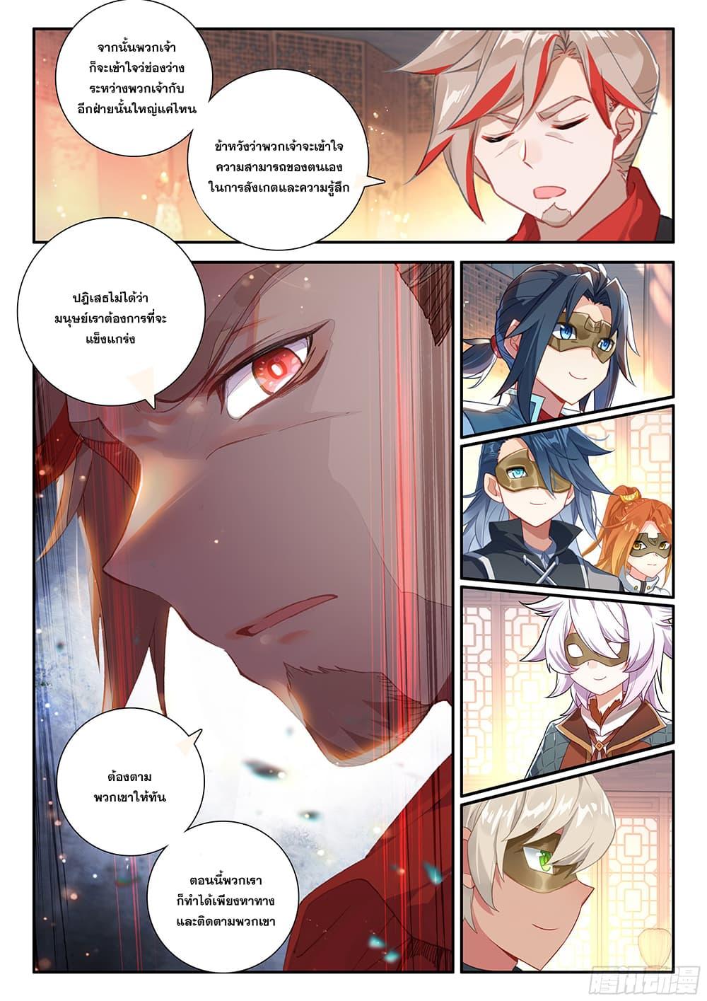 Manga-lc-com อ่านมังงะ อ่านการ์ตูน ออนไลน์ ฟรี Douluo Dalu 5 – Rebirth of Tang San ตอนที่ 1 2 3 4 5 6 7 8 9 10 11 12 13 14 ฟรี ไม่มีโฆษณา Manga-lc - อ่าน มังงะ อ่าน การ์ตูน ออนไลน์ อ่านมังงะ ฟรี