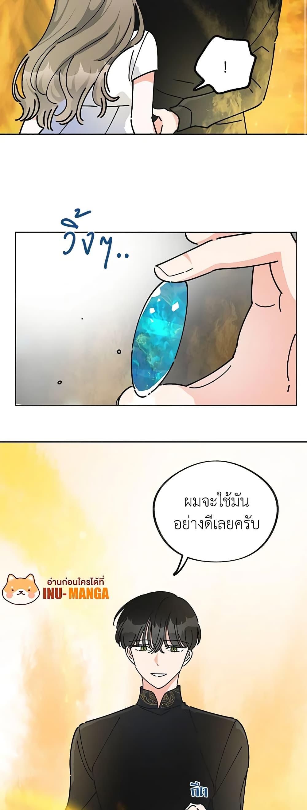 Manga-lc-com อ่านมังงะ อ่านการ์ตูน ออนไลน์ ฟรี The Evil Lady’s Hero ตอนที่ 1 2 3 4 5 6 7 8 9 10 11 12 13 14 ฟรี ไม่มีโฆษณา Manga-lc - อ่าน มังงะ อ่าน การ์ตูน ออนไลน์ อ่านมังงะ ฟรี