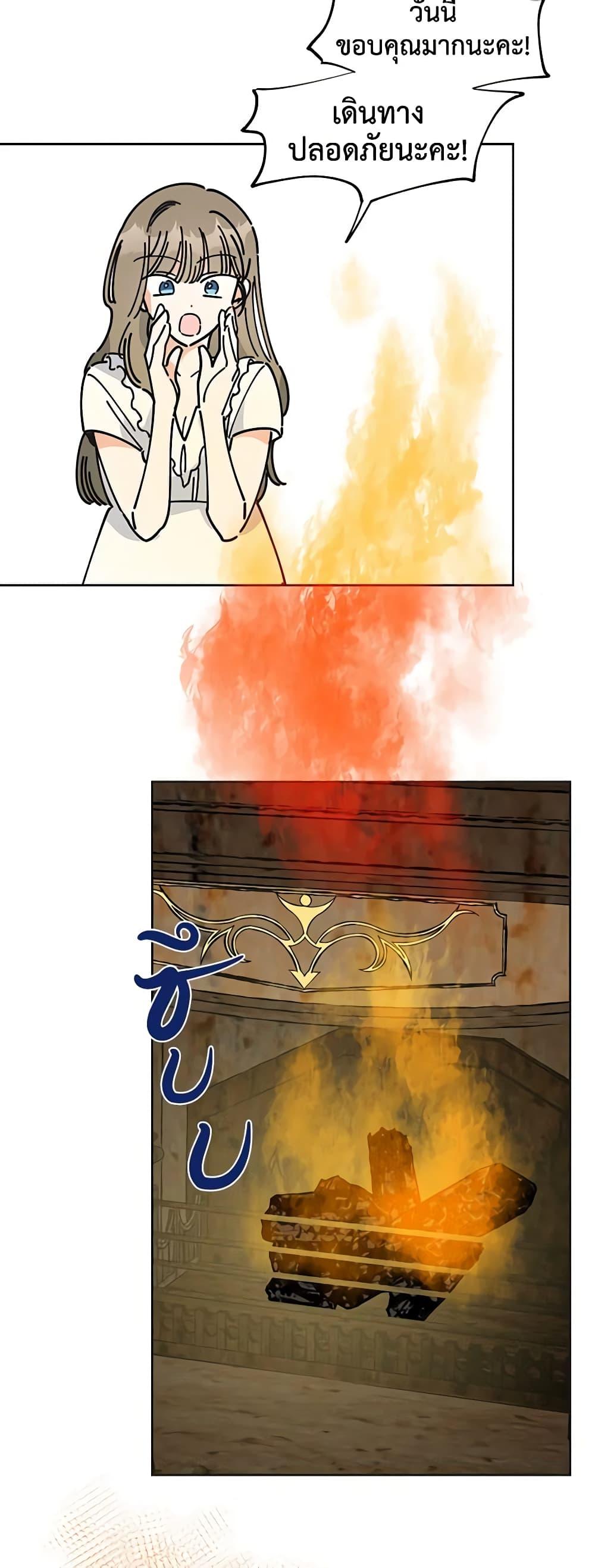 Manga-lc-com อ่านมังงะ อ่านการ์ตูน ออนไลน์ ฟรี The Evil Lady’s Hero ตอนที่ 1 2 3 4 5 6 7 8 9 10 11 12 13 14 ฟรี ไม่มีโฆษณา Manga-lc - อ่าน มังงะ อ่าน การ์ตูน ออนไลน์ อ่านมังงะ ฟรี