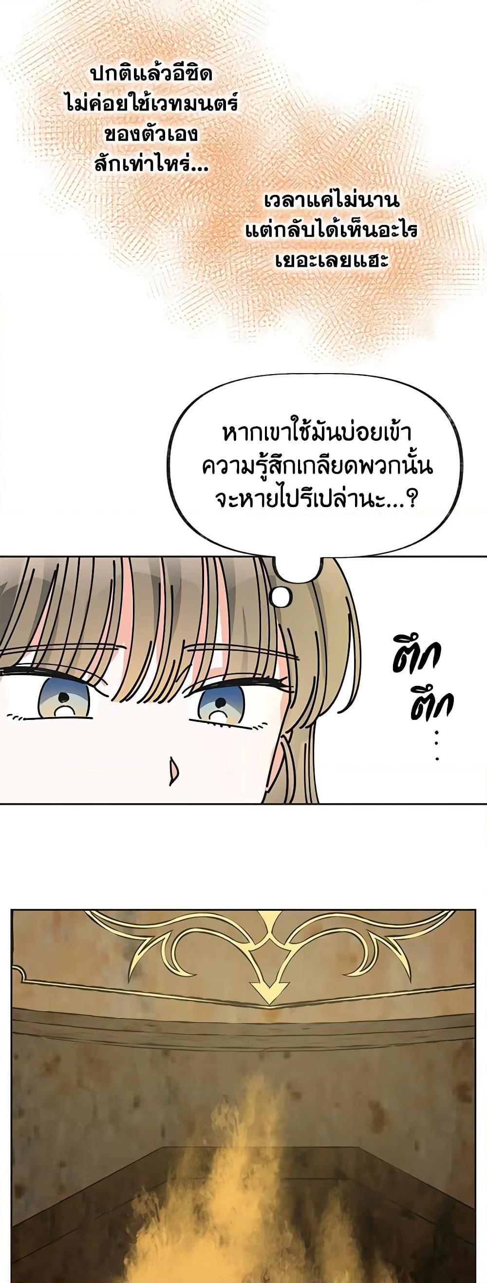 Manga-lc-com อ่านมังงะ อ่านการ์ตูน ออนไลน์ ฟรี The Evil Lady’s Hero ตอนที่ 1 2 3 4 5 6 7 8 9 10 11 12 13 14 ฟรี ไม่มีโฆษณา Manga-lc - อ่าน มังงะ อ่าน การ์ตูน ออนไลน์ อ่านมังงะ ฟรี