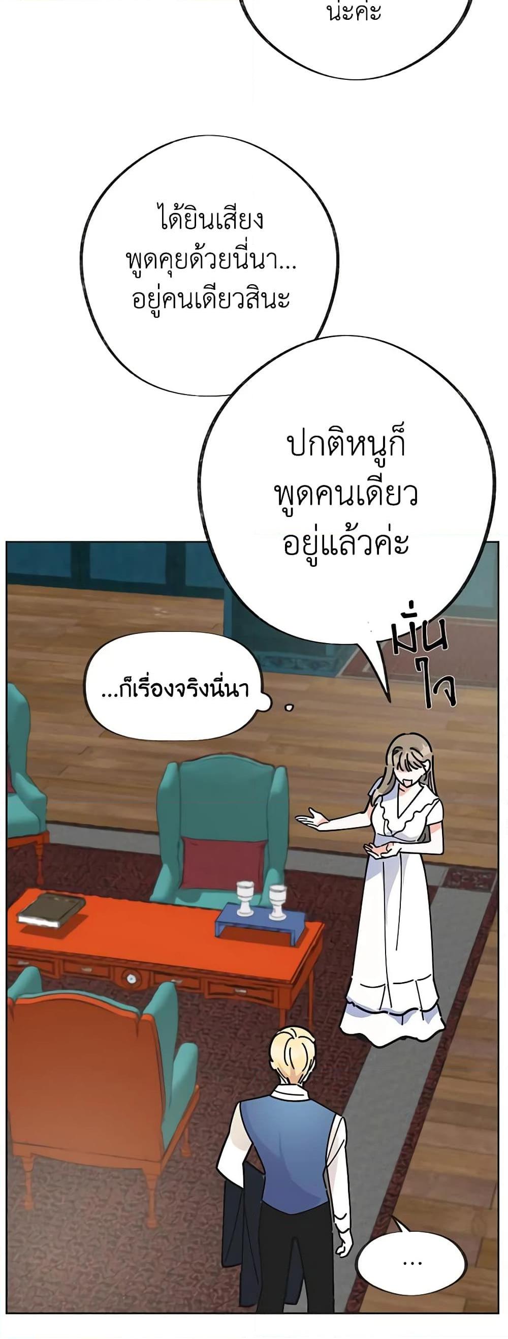 Manga-lc-com อ่านมังงะ อ่านการ์ตูน ออนไลน์ ฟรี The Evil Lady’s Hero ตอนที่ 1 2 3 4 5 6 7 8 9 10 11 12 13 14 ฟรี ไม่มีโฆษณา Manga-lc - อ่าน มังงะ อ่าน การ์ตูน ออนไลน์ อ่านมังงะ ฟรี