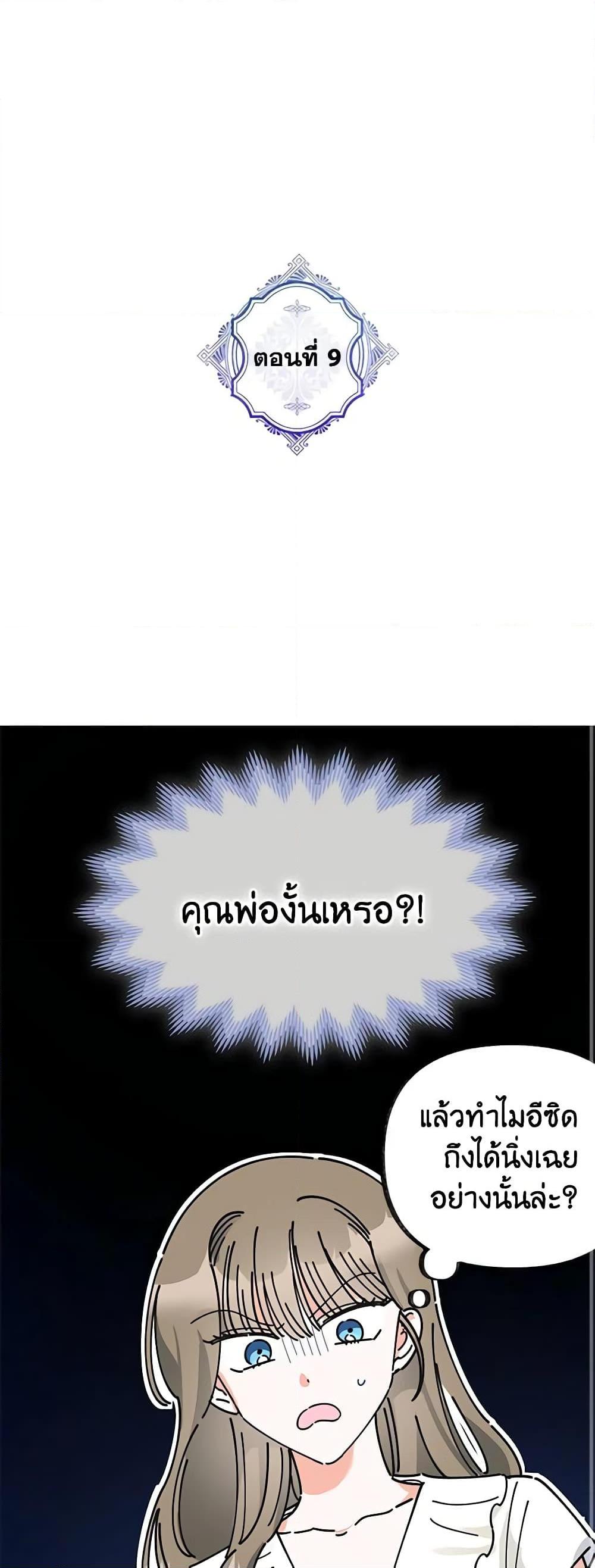 Manga-lc-com อ่านมังงะ อ่านการ์ตูน ออนไลน์ ฟรี The Evil Lady’s Hero ตอนที่ 1 2 3 4 5 6 7 8 9 10 11 12 13 14 ฟรี ไม่มีโฆษณา Manga-lc - อ่าน มังงะ อ่าน การ์ตูน ออนไลน์ อ่านมังงะ ฟรี