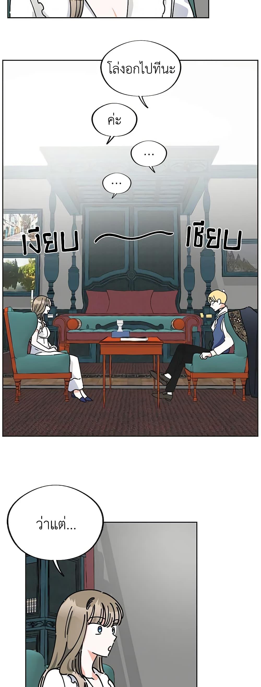 Manga-lc-com อ่านมังงะ อ่านการ์ตูน ออนไลน์ ฟรี The Evil Lady’s Hero ตอนที่ 1 2 3 4 5 6 7 8 9 10 11 12 13 14 ฟรี ไม่มีโฆษณา Manga-lc - อ่าน มังงะ อ่าน การ์ตูน ออนไลน์ อ่านมังงะ ฟรี