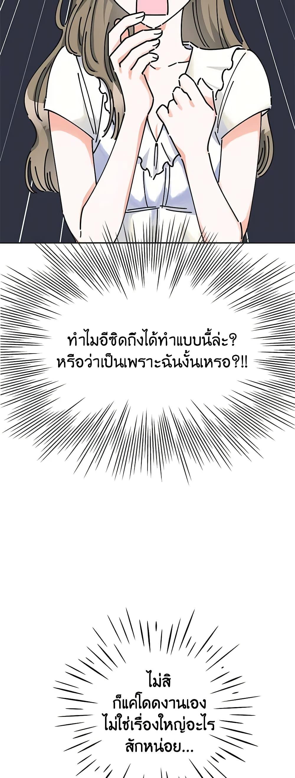 Manga-lc-com อ่านมังงะ อ่านการ์ตูน ออนไลน์ ฟรี The Evil Lady’s Hero ตอนที่ 1 2 3 4 5 6 7 8 9 10 11 12 13 14 ฟรี ไม่มีโฆษณา Manga-lc - อ่าน มังงะ อ่าน การ์ตูน ออนไลน์ อ่านมังงะ ฟรี