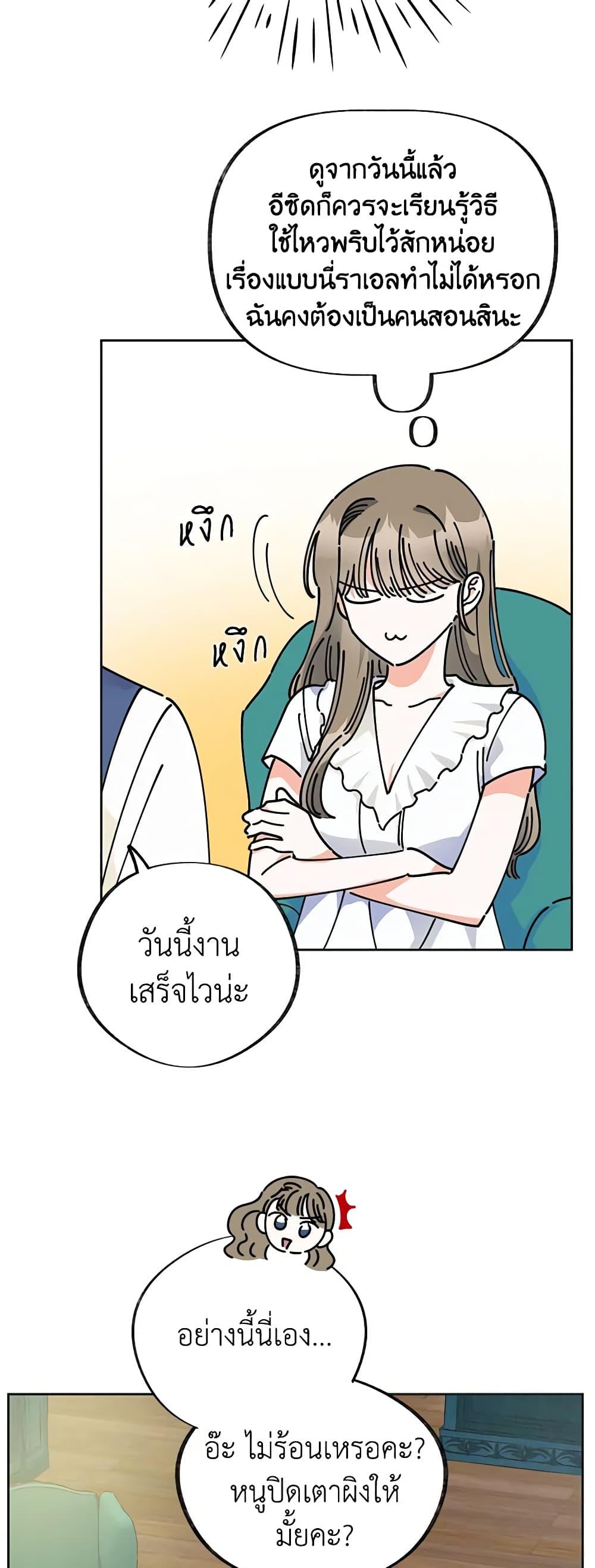 Manga-lc-com อ่านมังงะ อ่านการ์ตูน ออนไลน์ ฟรี The Evil Lady’s Hero ตอนที่ 1 2 3 4 5 6 7 8 9 10 11 12 13 14 ฟรี ไม่มีโฆษณา Manga-lc - อ่าน มังงะ อ่าน การ์ตูน ออนไลน์ อ่านมังงะ ฟรี