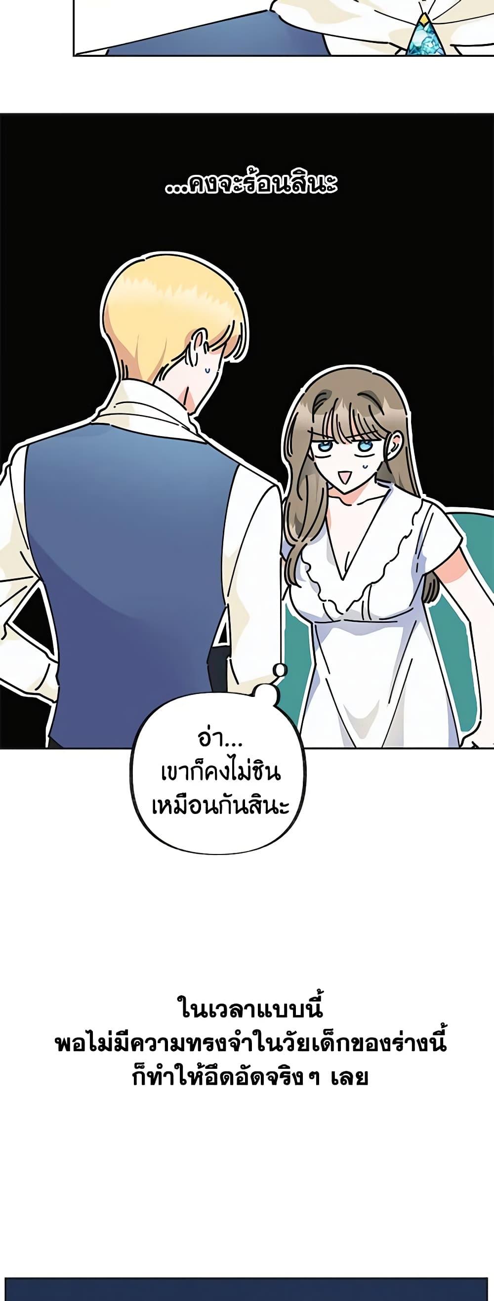 Manga-lc-com อ่านมังงะ อ่านการ์ตูน ออนไลน์ ฟรี The Evil Lady’s Hero ตอนที่ 1 2 3 4 5 6 7 8 9 10 11 12 13 14 ฟรี ไม่มีโฆษณา Manga-lc - อ่าน มังงะ อ่าน การ์ตูน ออนไลน์ อ่านมังงะ ฟรี