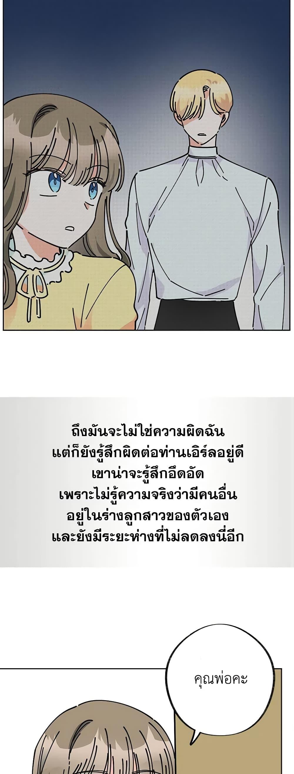 Manga-lc-com อ่านมังงะ อ่านการ์ตูน ออนไลน์ ฟรี The Evil Lady’s Hero ตอนที่ 1 2 3 4 5 6 7 8 9 10 11 12 13 14 ฟรี ไม่มีโฆษณา Manga-lc - อ่าน มังงะ อ่าน การ์ตูน ออนไลน์ อ่านมังงะ ฟรี