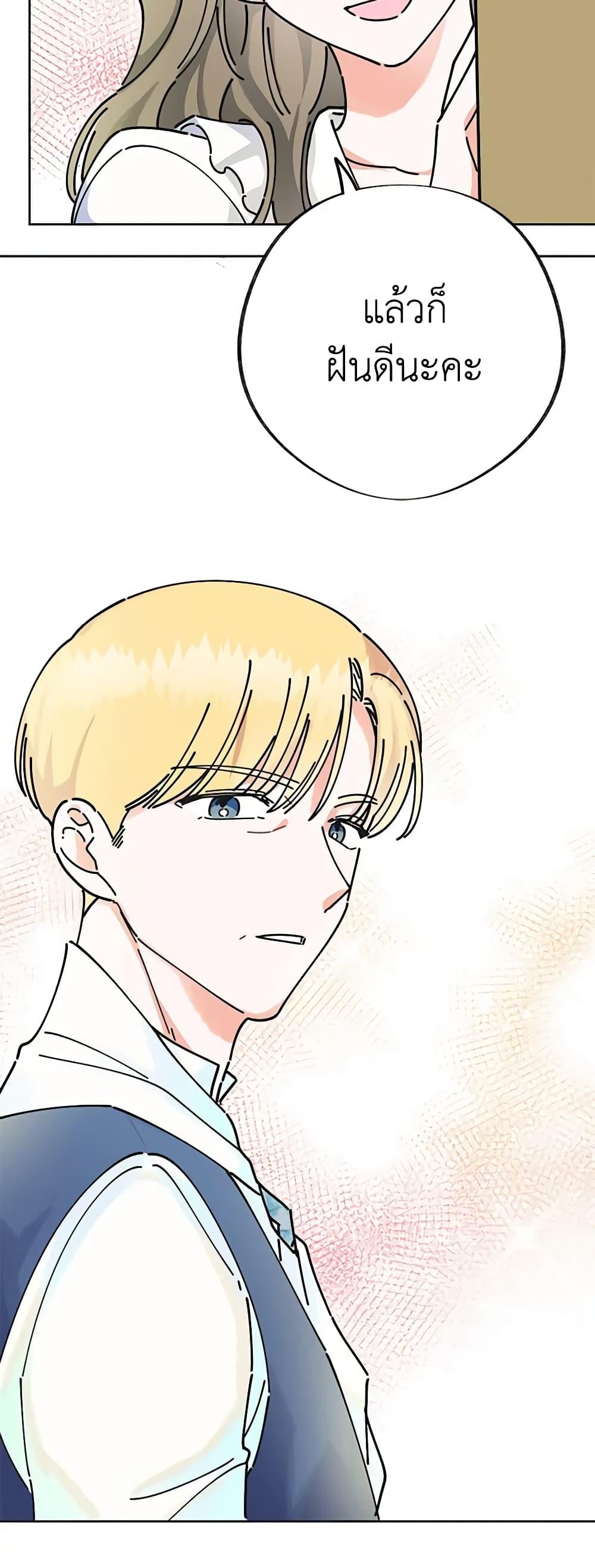 Manga-lc-com อ่านมังงะ อ่านการ์ตูน ออนไลน์ ฟรี The Evil Lady’s Hero ตอนที่ 1 2 3 4 5 6 7 8 9 10 11 12 13 14 ฟรี ไม่มีโฆษณา Manga-lc - อ่าน มังงะ อ่าน การ์ตูน ออนไลน์ อ่านมังงะ ฟรี