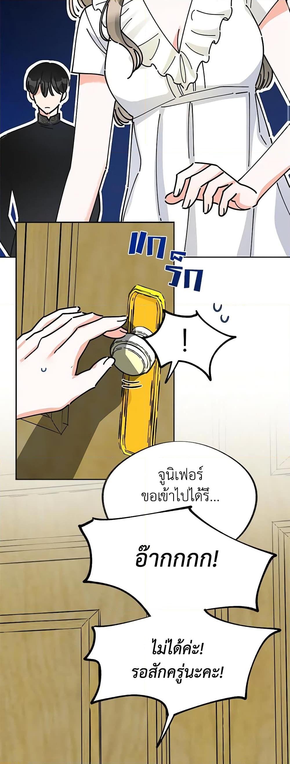 Manga-lc-com อ่านมังงะ อ่านการ์ตูน ออนไลน์ ฟรี The Evil Lady’s Hero ตอนที่ 1 2 3 4 5 6 7 8 9 10 11 12 13 14 ฟรี ไม่มีโฆษณา Manga-lc - อ่าน มังงะ อ่าน การ์ตูน ออนไลน์ อ่านมังงะ ฟรี