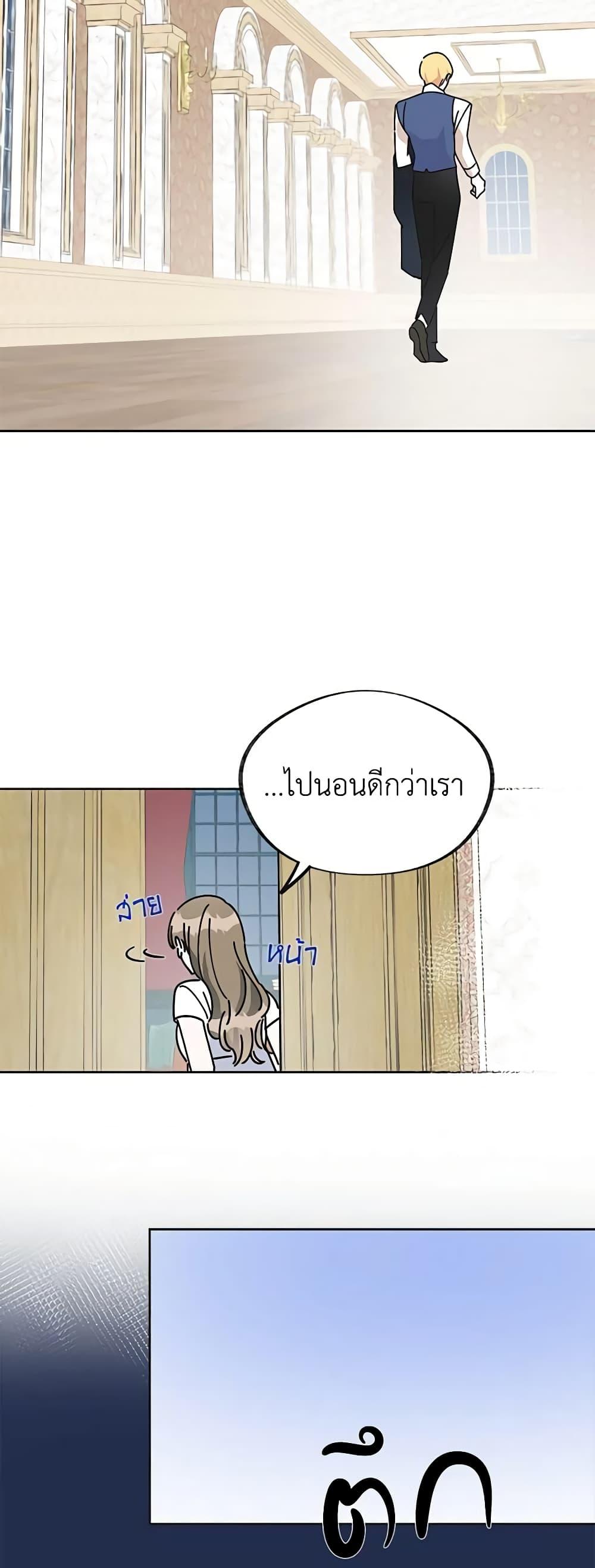 Manga-lc-com อ่านมังงะ อ่านการ์ตูน ออนไลน์ ฟรี The Evil Lady’s Hero ตอนที่ 1 2 3 4 5 6 7 8 9 10 11 12 13 14 ฟรี ไม่มีโฆษณา Manga-lc - อ่าน มังงะ อ่าน การ์ตูน ออนไลน์ อ่านมังงะ ฟรี