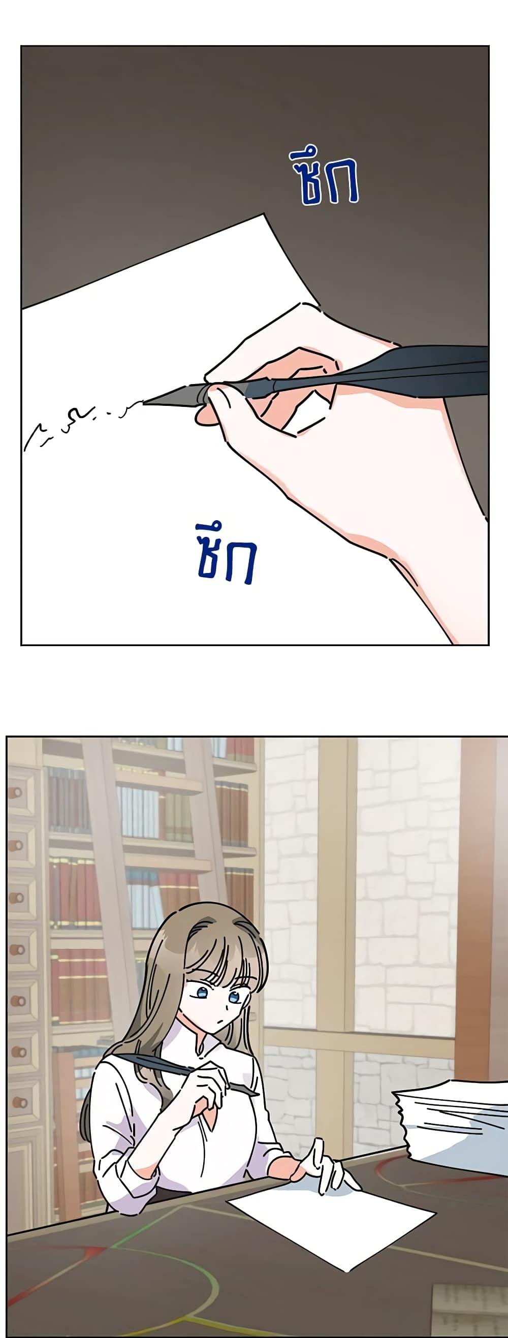 Manga-lc-com อ่านมังงะ อ่านการ์ตูน ออนไลน์ ฟรี The Evil Lady’s Hero ตอนที่ 1 2 3 4 5 6 7 8 9 10 11 12 13 14 ฟรี ไม่มีโฆษณา Manga-lc - อ่าน มังงะ อ่าน การ์ตูน ออนไลน์ อ่านมังงะ ฟรี