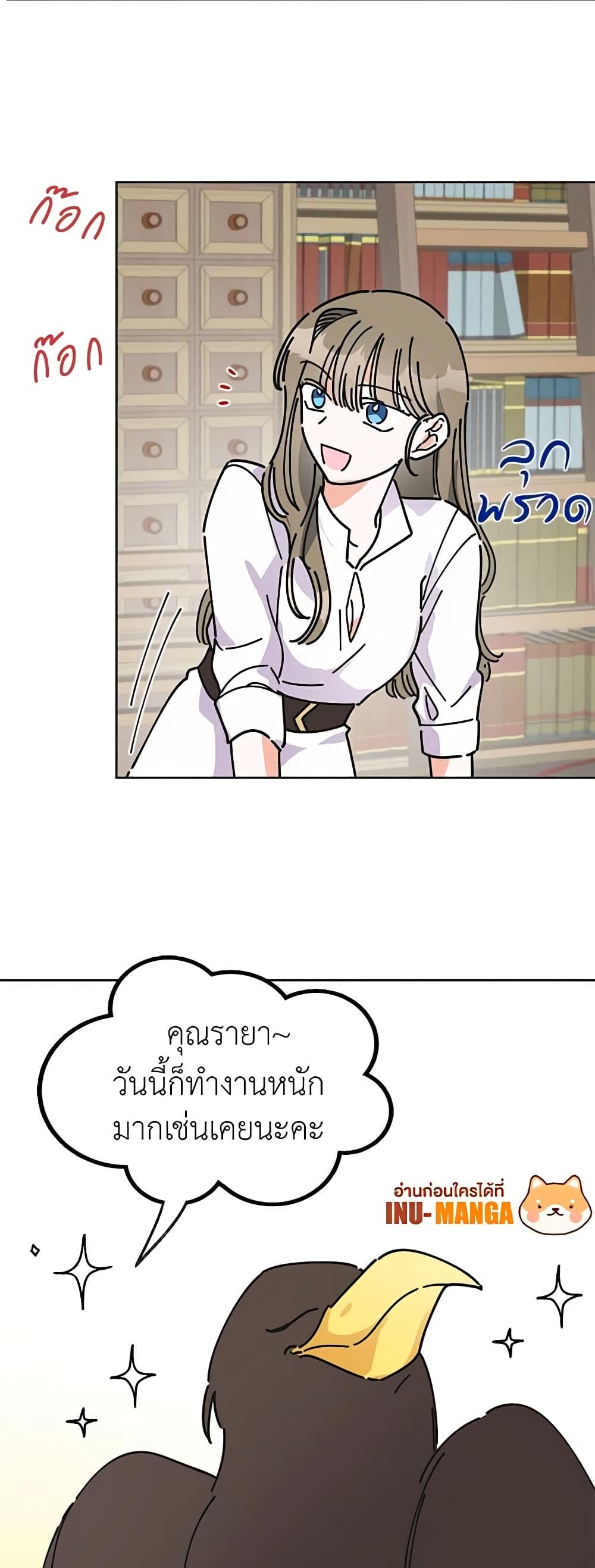 Manga-lc-com อ่านมังงะ อ่านการ์ตูน ออนไลน์ ฟรี The Evil Lady’s Hero ตอนที่ 1 2 3 4 5 6 7 8 9 10 11 12 13 14 ฟรี ไม่มีโฆษณา Manga-lc - อ่าน มังงะ อ่าน การ์ตูน ออนไลน์ อ่านมังงะ ฟรี