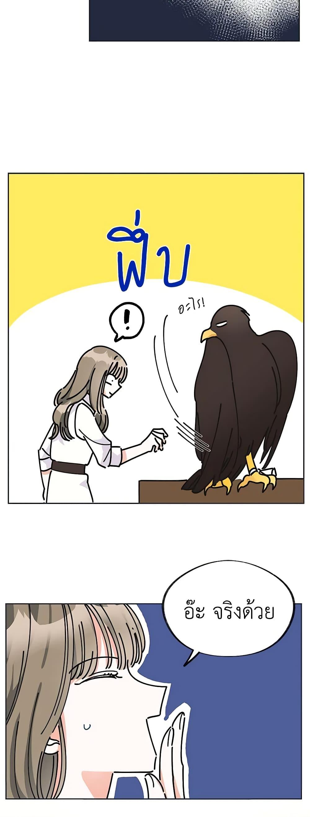 Manga-lc-com อ่านมังงะ อ่านการ์ตูน ออนไลน์ ฟรี The Evil Lady’s Hero ตอนที่ 1 2 3 4 5 6 7 8 9 10 11 12 13 14 ฟรี ไม่มีโฆษณา Manga-lc - อ่าน มังงะ อ่าน การ์ตูน ออนไลน์ อ่านมังงะ ฟรี