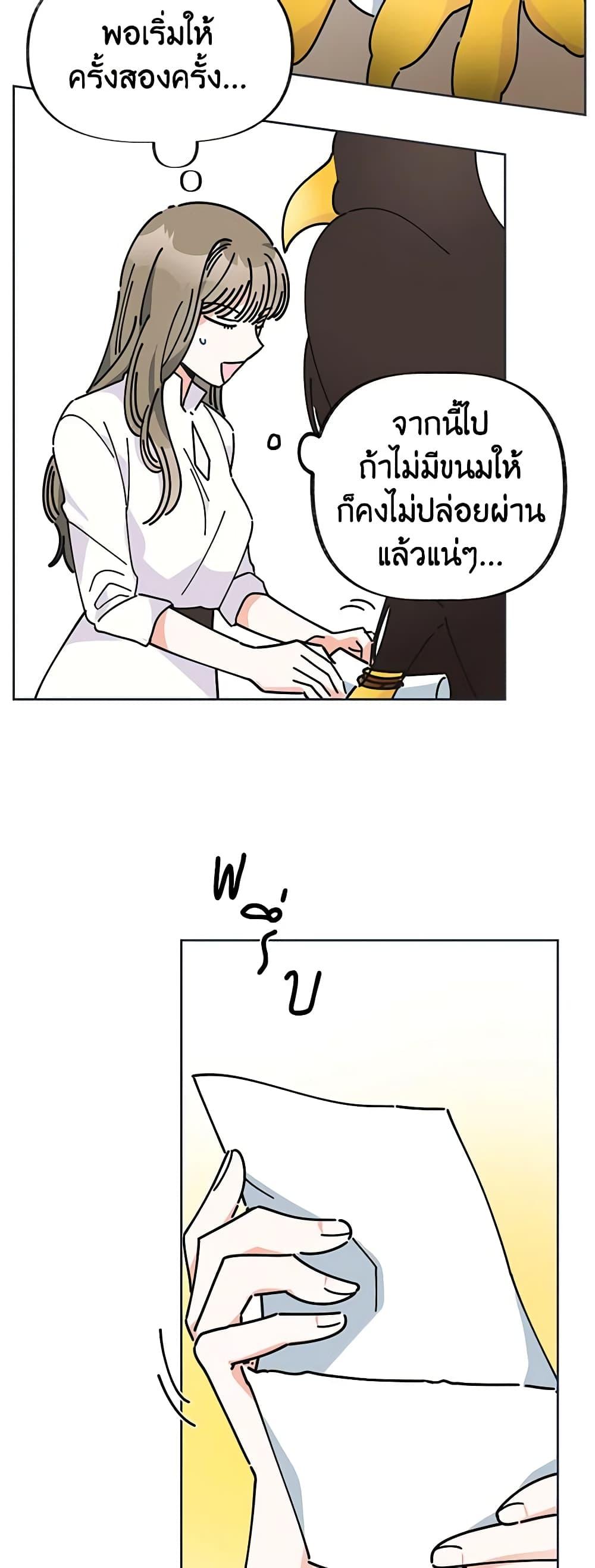 Manga-lc-com อ่านมังงะ อ่านการ์ตูน ออนไลน์ ฟรี The Evil Lady’s Hero ตอนที่ 1 2 3 4 5 6 7 8 9 10 11 12 13 14 ฟรี ไม่มีโฆษณา Manga-lc - อ่าน มังงะ อ่าน การ์ตูน ออนไลน์ อ่านมังงะ ฟรี