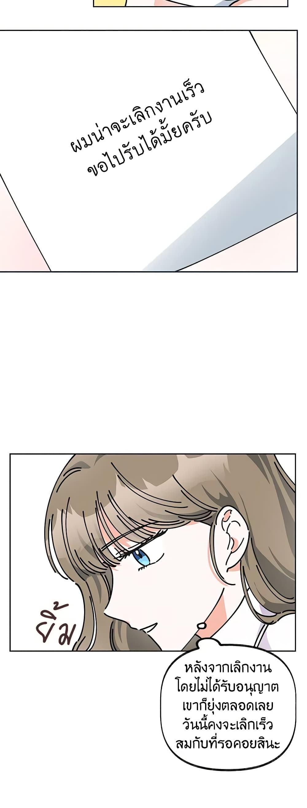 Manga-lc-com อ่านมังงะ อ่านการ์ตูน ออนไลน์ ฟรี The Evil Lady’s Hero ตอนที่ 1 2 3 4 5 6 7 8 9 10 11 12 13 14 ฟรี ไม่มีโฆษณา Manga-lc - อ่าน มังงะ อ่าน การ์ตูน ออนไลน์ อ่านมังงะ ฟรี