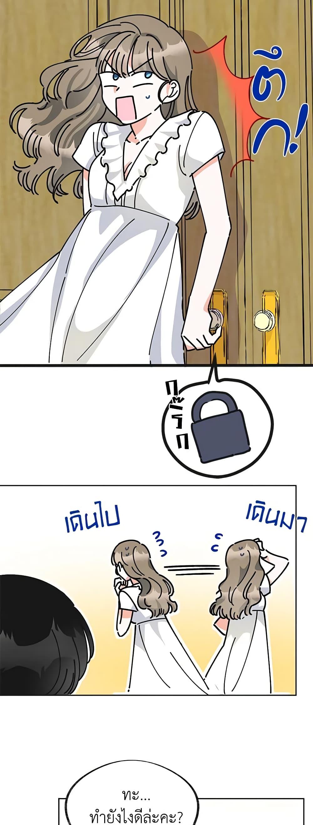 Manga-lc-com อ่านมังงะ อ่านการ์ตูน ออนไลน์ ฟรี The Evil Lady’s Hero ตอนที่ 1 2 3 4 5 6 7 8 9 10 11 12 13 14 ฟรี ไม่มีโฆษณา Manga-lc - อ่าน มังงะ อ่าน การ์ตูน ออนไลน์ อ่านมังงะ ฟรี