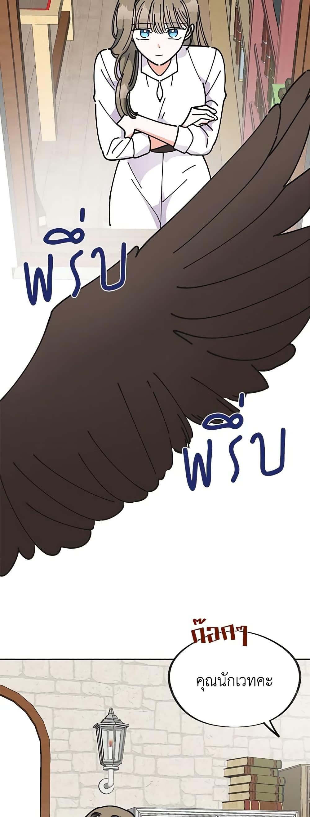 Manga-lc-com อ่านมังงะ อ่านการ์ตูน ออนไลน์ ฟรี The Evil Lady’s Hero ตอนที่ 1 2 3 4 5 6 7 8 9 10 11 12 13 14 ฟรี ไม่มีโฆษณา Manga-lc - อ่าน มังงะ อ่าน การ์ตูน ออนไลน์ อ่านมังงะ ฟรี