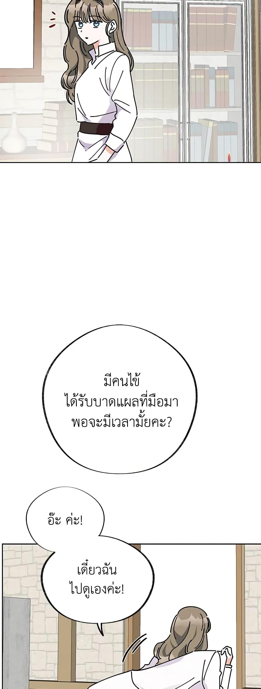 Manga-lc-com อ่านมังงะ อ่านการ์ตูน ออนไลน์ ฟรี The Evil Lady’s Hero ตอนที่ 1 2 3 4 5 6 7 8 9 10 11 12 13 14 ฟรี ไม่มีโฆษณา Manga-lc - อ่าน มังงะ อ่าน การ์ตูน ออนไลน์ อ่านมังงะ ฟรี