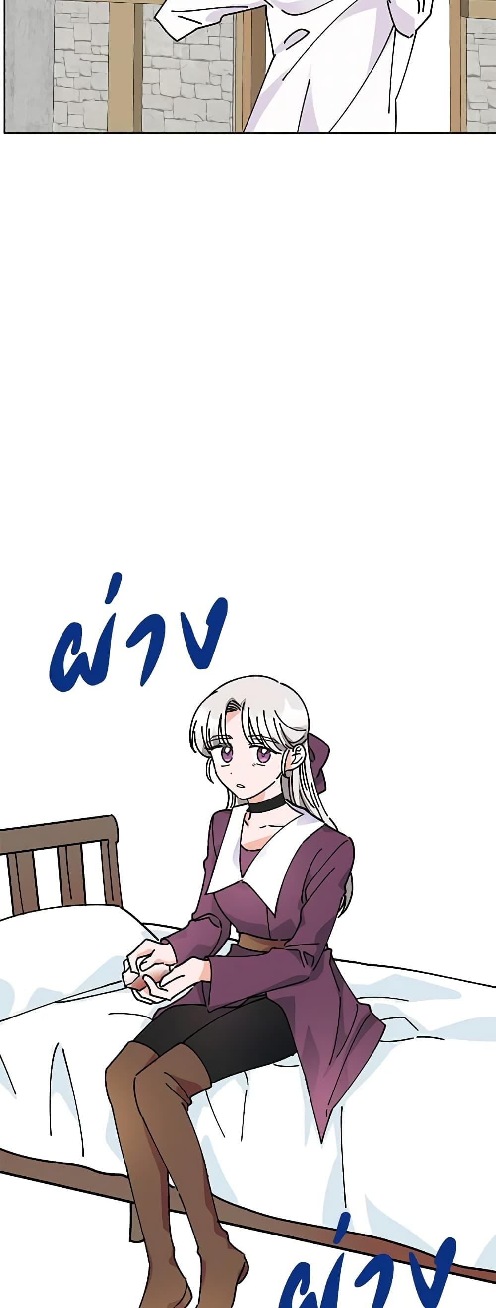 Manga-lc-com อ่านมังงะ อ่านการ์ตูน ออนไลน์ ฟรี The Evil Lady’s Hero ตอนที่ 1 2 3 4 5 6 7 8 9 10 11 12 13 14 ฟรี ไม่มีโฆษณา Manga-lc - อ่าน มังงะ อ่าน การ์ตูน ออนไลน์ อ่านมังงะ ฟรี