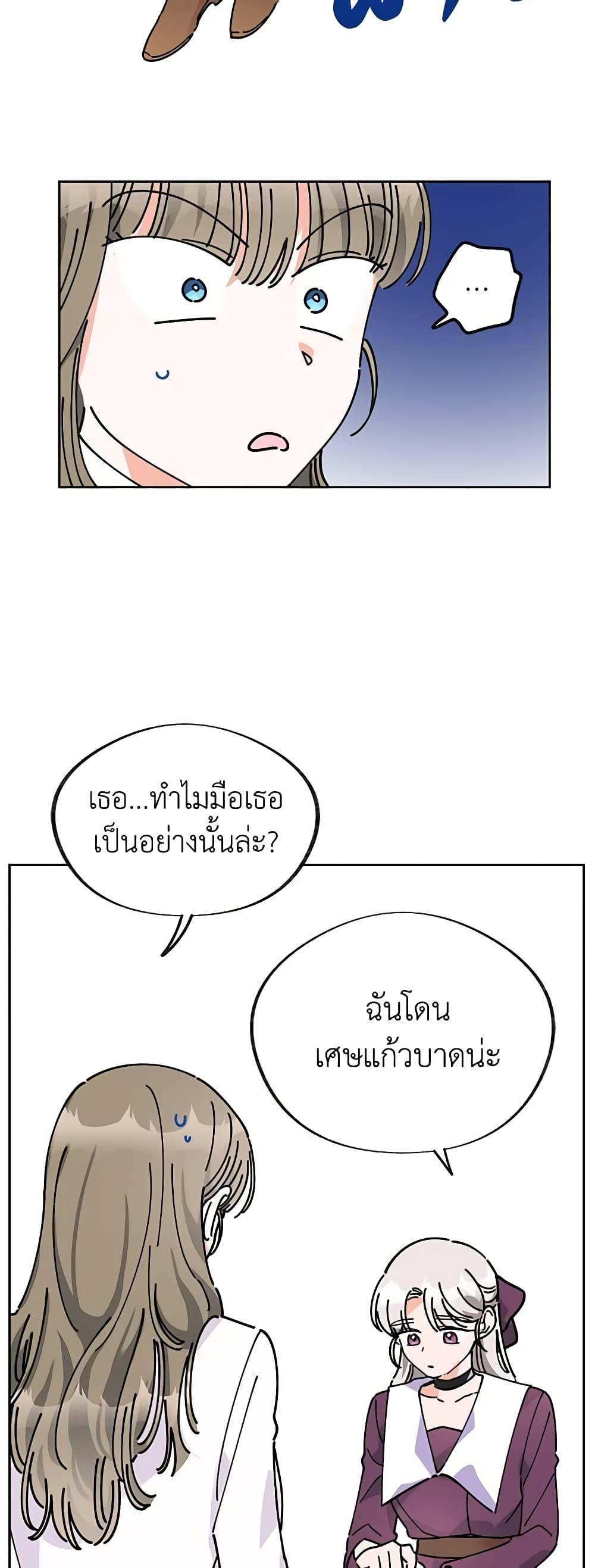 Manga-lc-com อ่านมังงะ อ่านการ์ตูน ออนไลน์ ฟรี The Evil Lady’s Hero ตอนที่ 1 2 3 4 5 6 7 8 9 10 11 12 13 14 ฟรี ไม่มีโฆษณา Manga-lc - อ่าน มังงะ อ่าน การ์ตูน ออนไลน์ อ่านมังงะ ฟรี