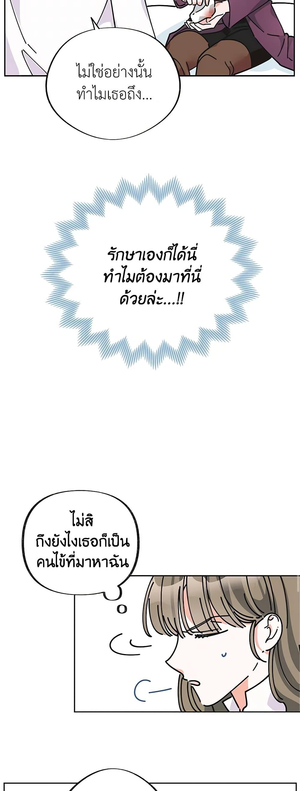 Manga-lc-com อ่านมังงะ อ่านการ์ตูน ออนไลน์ ฟรี The Evil Lady’s Hero ตอนที่ 1 2 3 4 5 6 7 8 9 10 11 12 13 14 ฟรี ไม่มีโฆษณา Manga-lc - อ่าน มังงะ อ่าน การ์ตูน ออนไลน์ อ่านมังงะ ฟรี