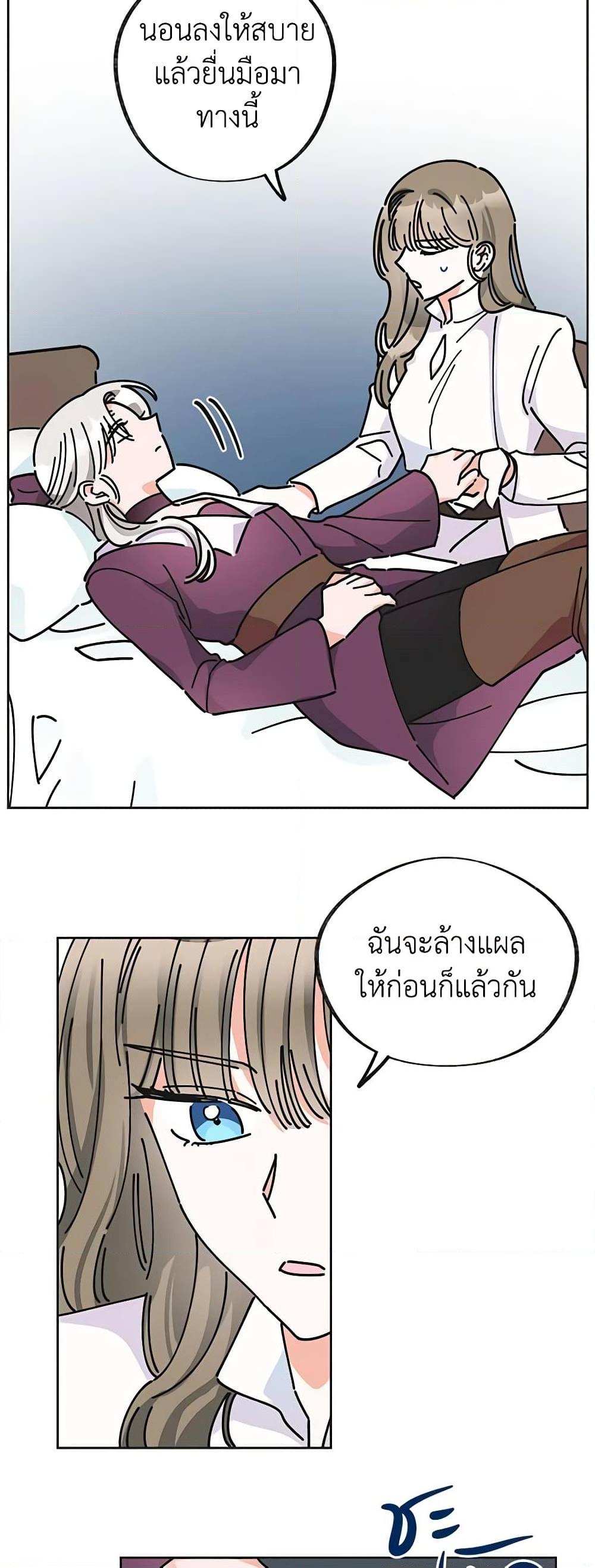 Manga-lc-com อ่านมังงะ อ่านการ์ตูน ออนไลน์ ฟรี The Evil Lady’s Hero ตอนที่ 1 2 3 4 5 6 7 8 9 10 11 12 13 14 ฟรี ไม่มีโฆษณา Manga-lc - อ่าน มังงะ อ่าน การ์ตูน ออนไลน์ อ่านมังงะ ฟรี
