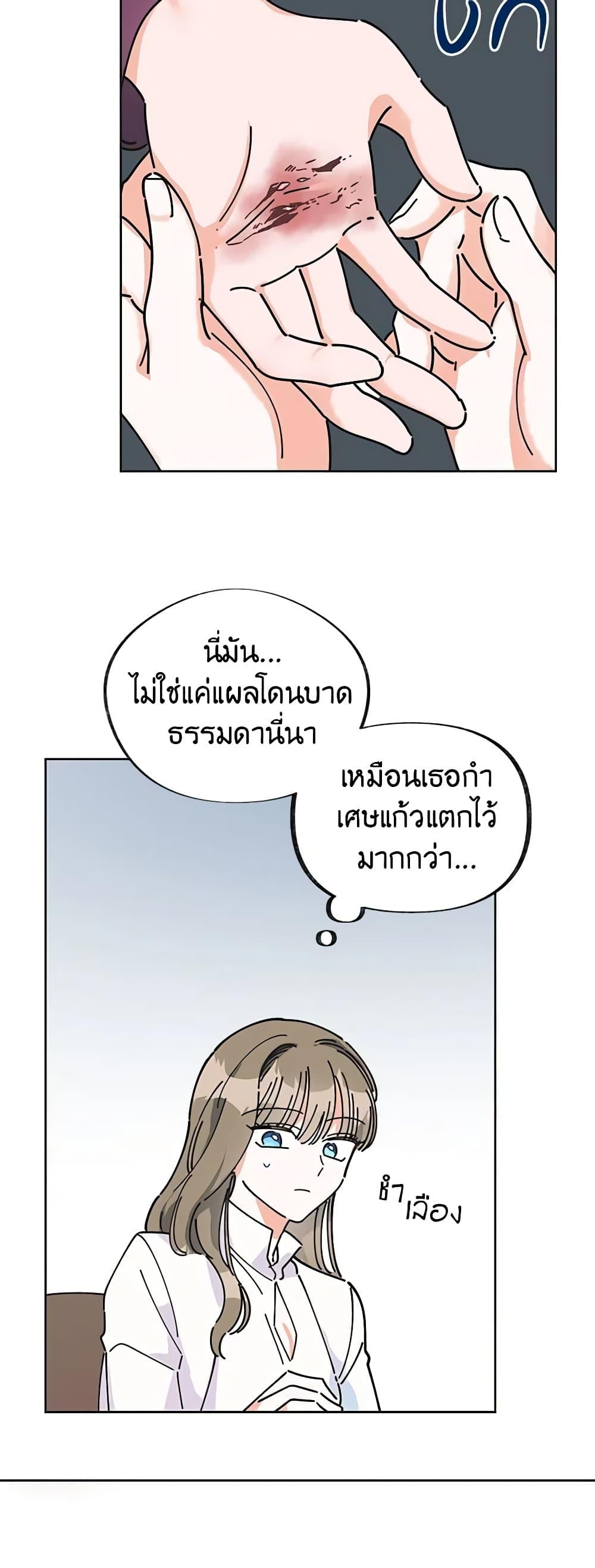 Manga-lc-com อ่านมังงะ อ่านการ์ตูน ออนไลน์ ฟรี The Evil Lady’s Hero ตอนที่ 1 2 3 4 5 6 7 8 9 10 11 12 13 14 ฟรี ไม่มีโฆษณา Manga-lc - อ่าน มังงะ อ่าน การ์ตูน ออนไลน์ อ่านมังงะ ฟรี