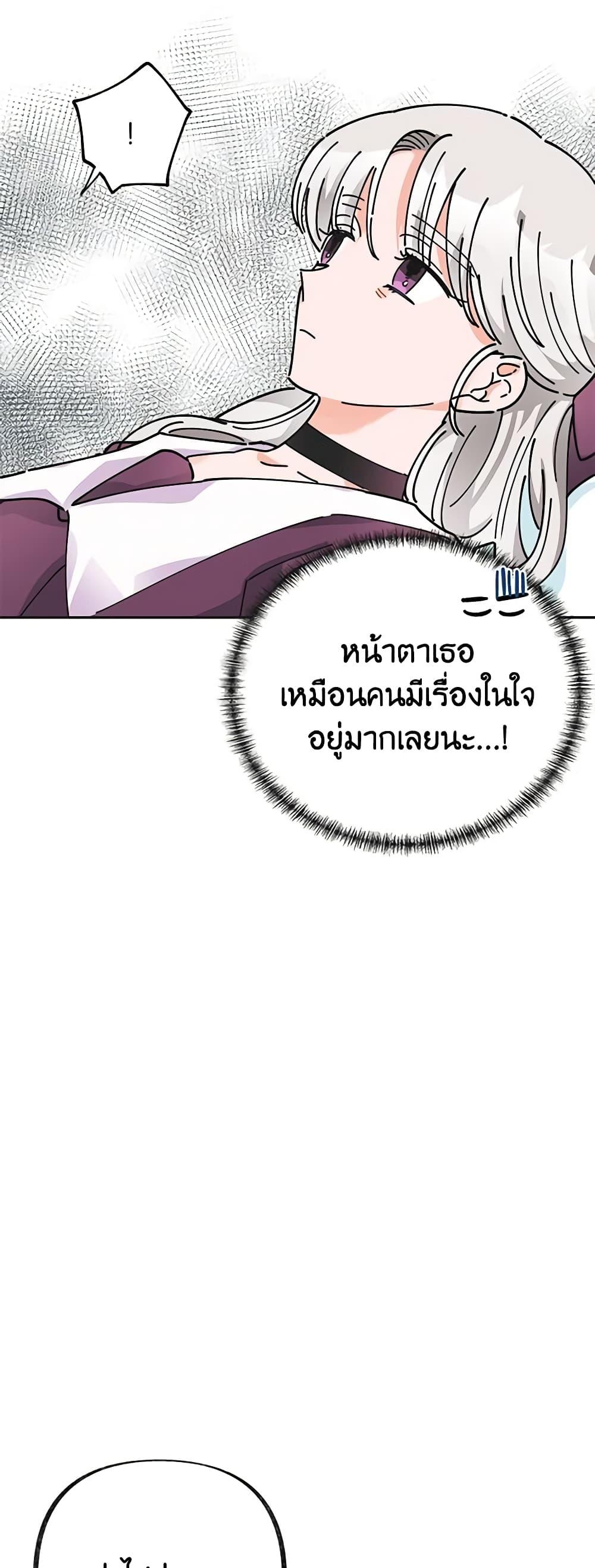 Manga-lc-com อ่านมังงะ อ่านการ์ตูน ออนไลน์ ฟรี The Evil Lady’s Hero ตอนที่ 1 2 3 4 5 6 7 8 9 10 11 12 13 14 ฟรี ไม่มีโฆษณา Manga-lc - อ่าน มังงะ อ่าน การ์ตูน ออนไลน์ อ่านมังงะ ฟรี
