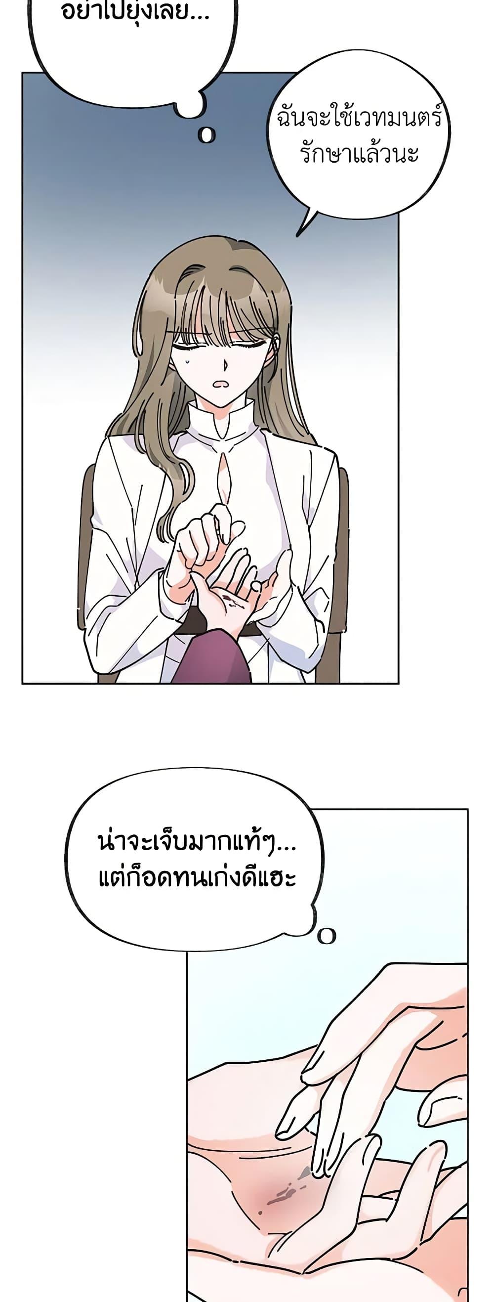 Manga-lc-com อ่านมังงะ อ่านการ์ตูน ออนไลน์ ฟรี The Evil Lady’s Hero ตอนที่ 1 2 3 4 5 6 7 8 9 10 11 12 13 14 ฟรี ไม่มีโฆษณา Manga-lc - อ่าน มังงะ อ่าน การ์ตูน ออนไลน์ อ่านมังงะ ฟรี