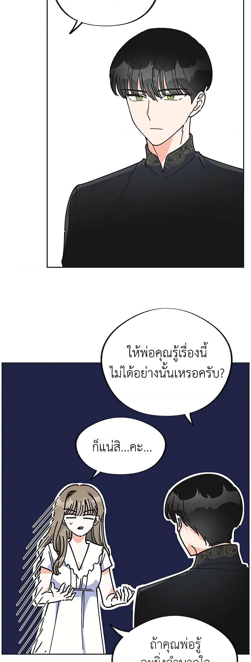Manga-lc-com อ่านมังงะ อ่านการ์ตูน ออนไลน์ ฟรี The Evil Lady’s Hero ตอนที่ 1 2 3 4 5 6 7 8 9 10 11 12 13 14 ฟรี ไม่มีโฆษณา Manga-lc - อ่าน มังงะ อ่าน การ์ตูน ออนไลน์ อ่านมังงะ ฟรี