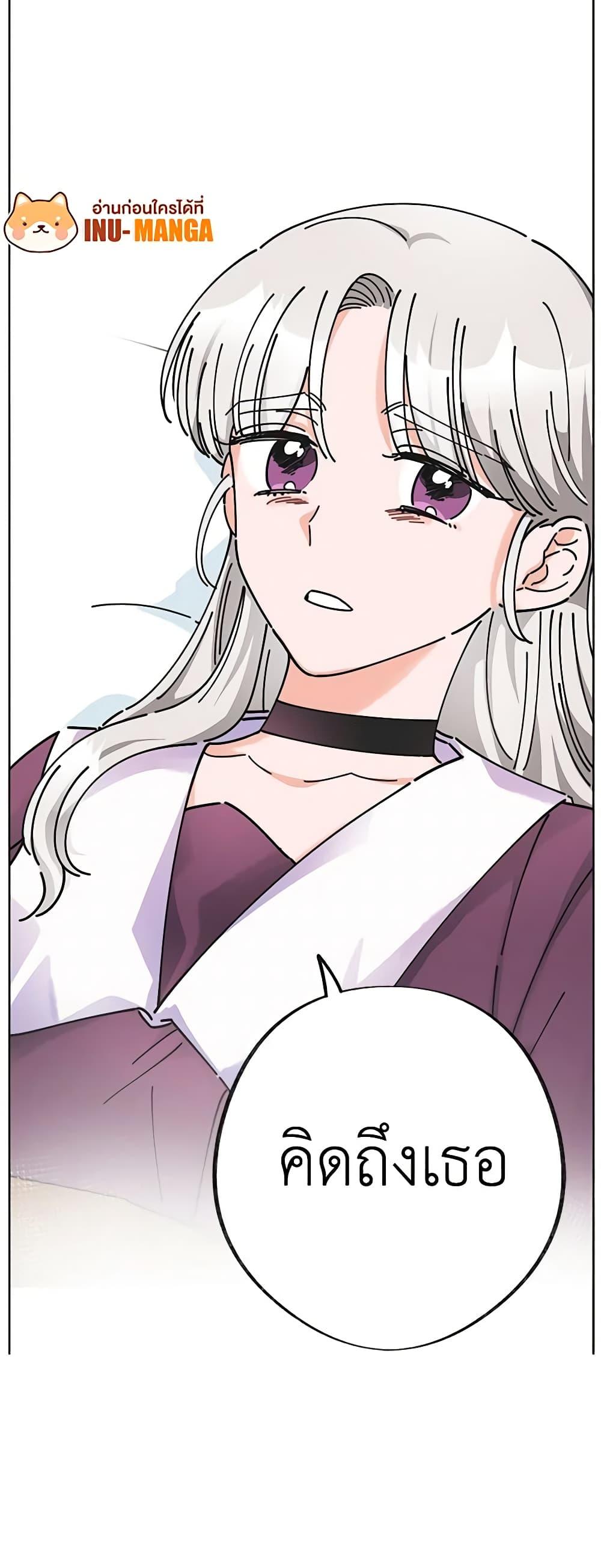 Manga-lc-com อ่านมังงะ อ่านการ์ตูน ออนไลน์ ฟรี The Evil Lady’s Hero ตอนที่ 1 2 3 4 5 6 7 8 9 10 11 12 13 14 ฟรี ไม่มีโฆษณา Manga-lc - อ่าน มังงะ อ่าน การ์ตูน ออนไลน์ อ่านมังงะ ฟรี
