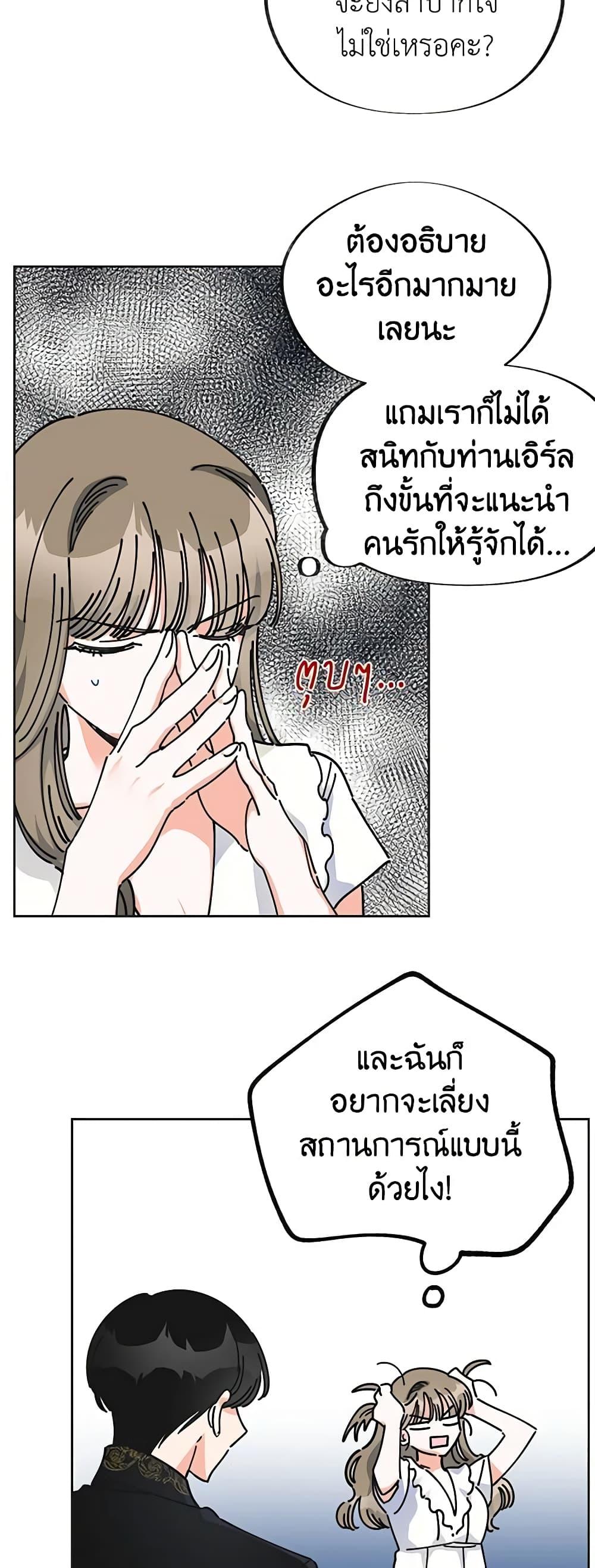 Manga-lc-com อ่านมังงะ อ่านการ์ตูน ออนไลน์ ฟรี The Evil Lady’s Hero ตอนที่ 1 2 3 4 5 6 7 8 9 10 11 12 13 14 ฟรี ไม่มีโฆษณา Manga-lc - อ่าน มังงะ อ่าน การ์ตูน ออนไลน์ อ่านมังงะ ฟรี