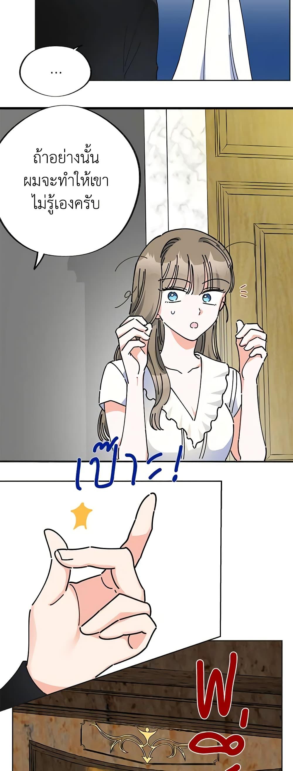 Manga-lc-com อ่านมังงะ อ่านการ์ตูน ออนไลน์ ฟรี The Evil Lady’s Hero ตอนที่ 1 2 3 4 5 6 7 8 9 10 11 12 13 14 ฟรี ไม่มีโฆษณา Manga-lc - อ่าน มังงะ อ่าน การ์ตูน ออนไลน์ อ่านมังงะ ฟรี