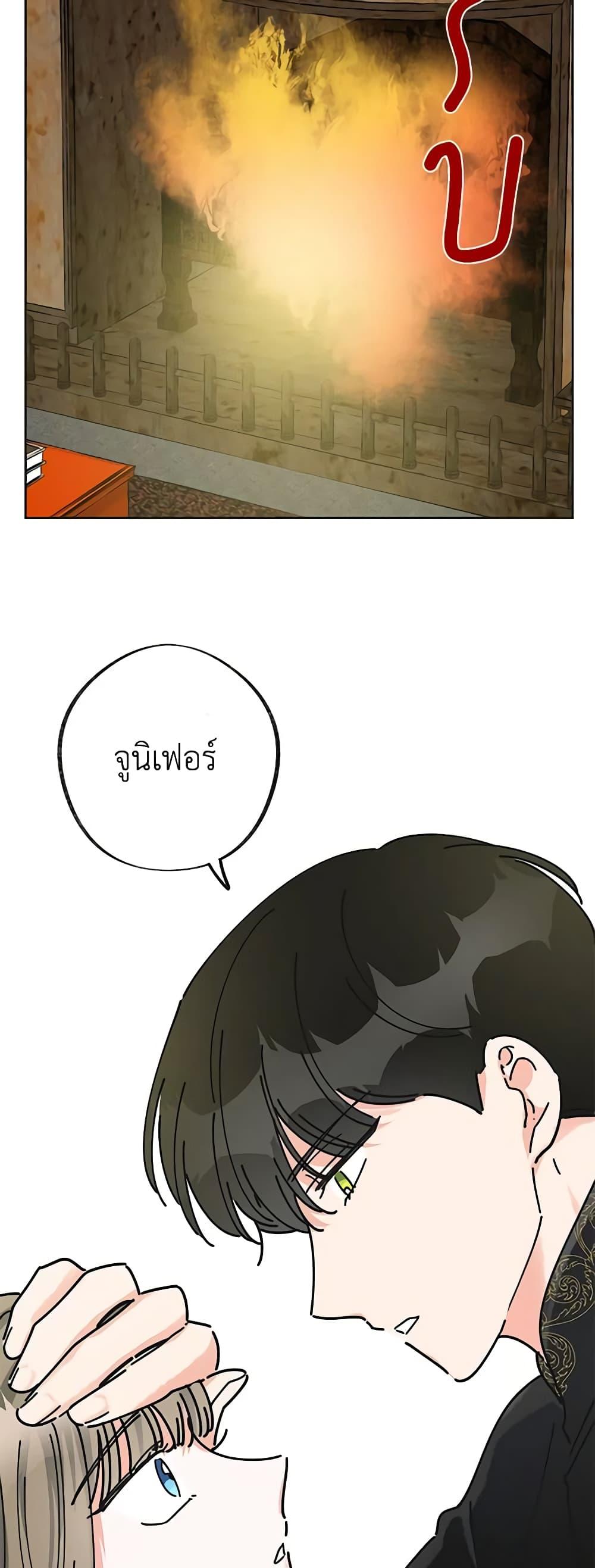 Manga-lc-com อ่านมังงะ อ่านการ์ตูน ออนไลน์ ฟรี The Evil Lady’s Hero ตอนที่ 1 2 3 4 5 6 7 8 9 10 11 12 13 14 ฟรี ไม่มีโฆษณา Manga-lc - อ่าน มังงะ อ่าน การ์ตูน ออนไลน์ อ่านมังงะ ฟรี