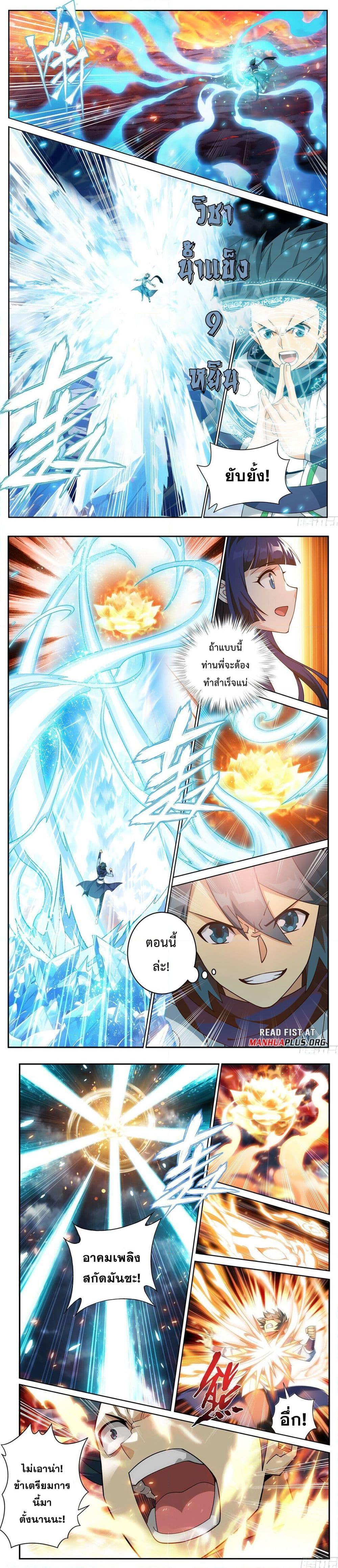 Manga-lc-com อ่านมังงะ อ่านการ์ตูน ออนไลน์ ฟรี Doupo Cangqiong ตอนที่ 1 2 3 4 5 6 7 8 9 10 11 12 13 14 ฟรี ไม่มีโฆษณา Manga-lc - อ่าน มังงะ อ่าน การ์ตูน ออนไลน์ อ่านมังงะ ฟรี