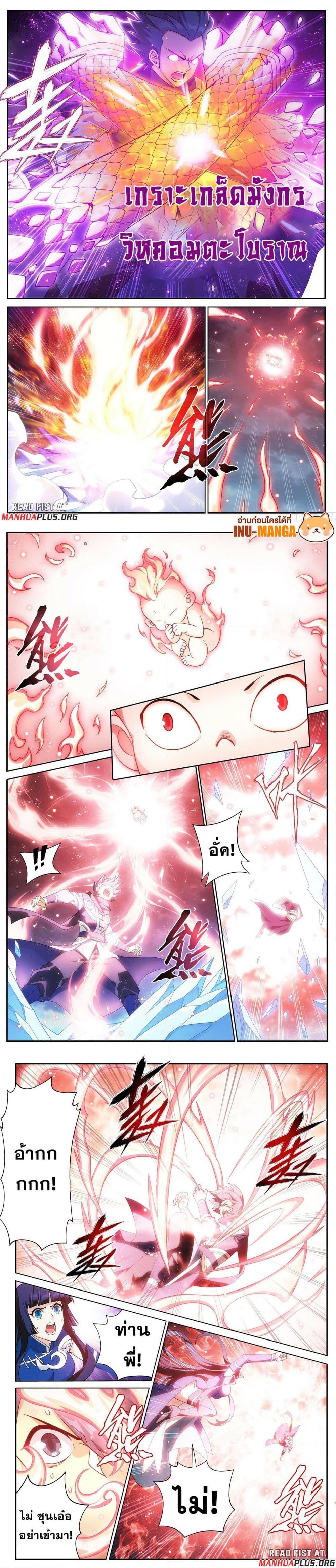 Manga-lc-com อ่านมังงะ อ่านการ์ตูน ออนไลน์ ฟรี Doupo Cangqiong ตอนที่ 1 2 3 4 5 6 7 8 9 10 11 12 13 14 ฟรี ไม่มีโฆษณา Manga-lc - อ่าน มังงะ อ่าน การ์ตูน ออนไลน์ อ่านมังงะ ฟรี