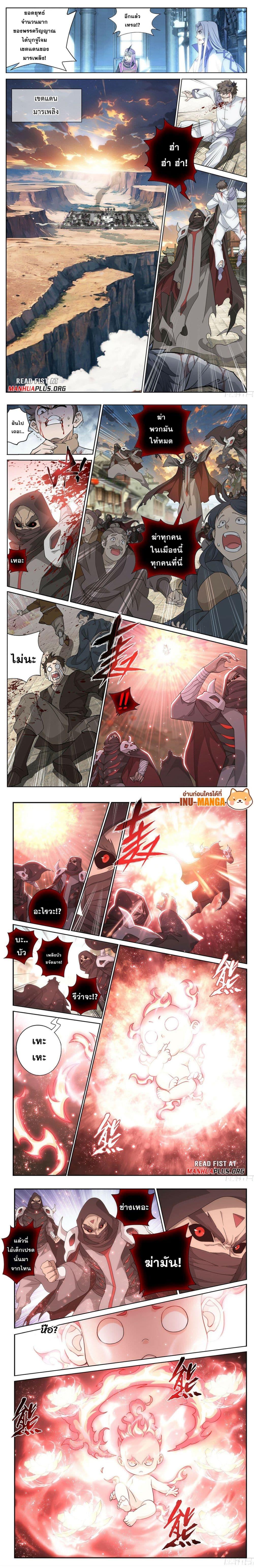 Manga-lc-com อ่านมังงะ อ่านการ์ตูน ออนไลน์ ฟรี Doupo Cangqiong ตอนที่ 1 2 3 4 5 6 7 8 9 10 11 12 13 14 ฟรี ไม่มีโฆษณา Manga-lc - อ่าน มังงะ อ่าน การ์ตูน ออนไลน์ อ่านมังงะ ฟรี