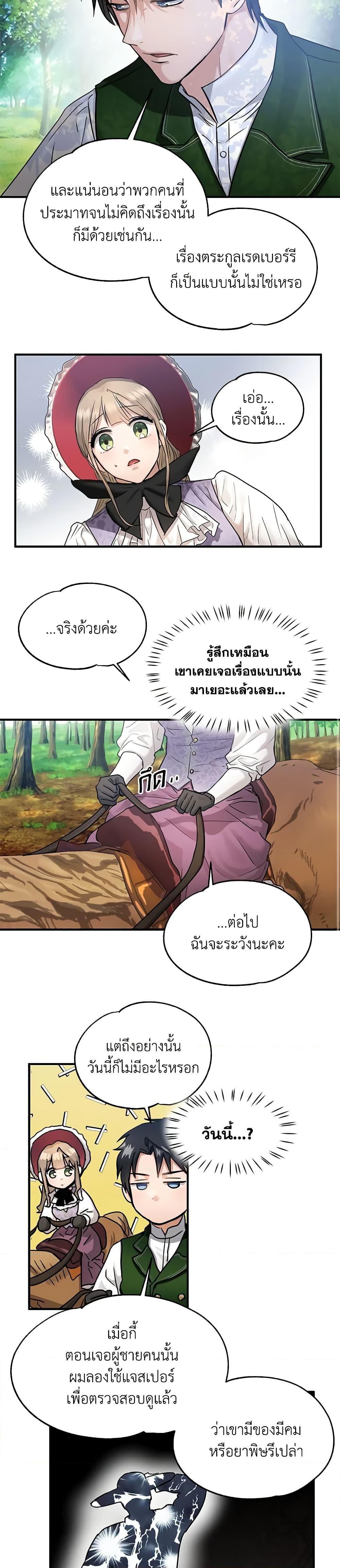 Manga-lc-com อ่านมังงะ อ่านการ์ตูน ออนไลน์ ฟรี Two Heirs ตอนที่ 1 2 3 4 5 6 7 8 9 10 11 12 13 14 ฟรี ไม่มีโฆษณา Manga-lc - อ่าน มังงะ อ่าน การ์ตูน ออนไลน์ อ่านมังงะ ฟรี