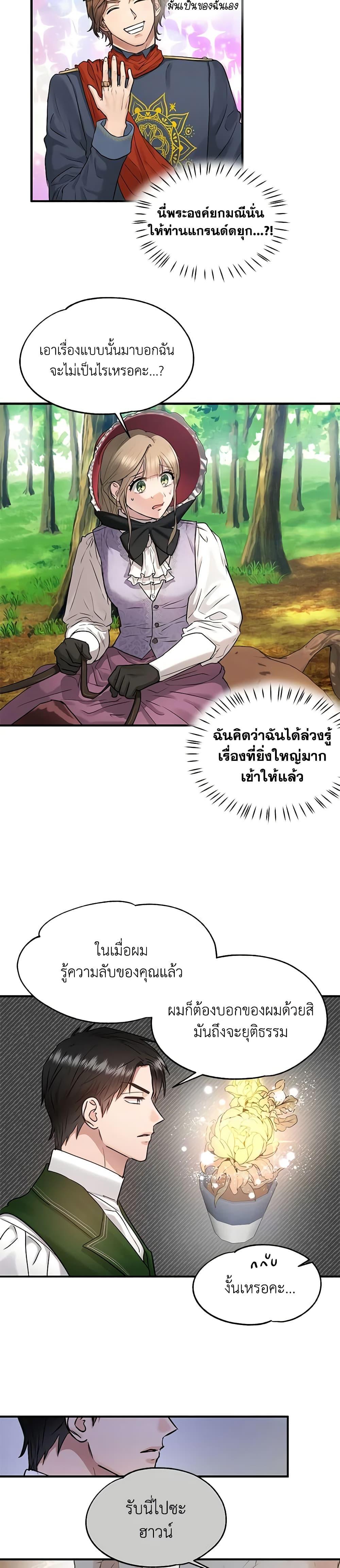 Manga-lc-com อ่านมังงะ อ่านการ์ตูน ออนไลน์ ฟรี Two Heirs ตอนที่ 1 2 3 4 5 6 7 8 9 10 11 12 13 14 ฟรี ไม่มีโฆษณา Manga-lc - อ่าน มังงะ อ่าน การ์ตูน ออนไลน์ อ่านมังงะ ฟรี